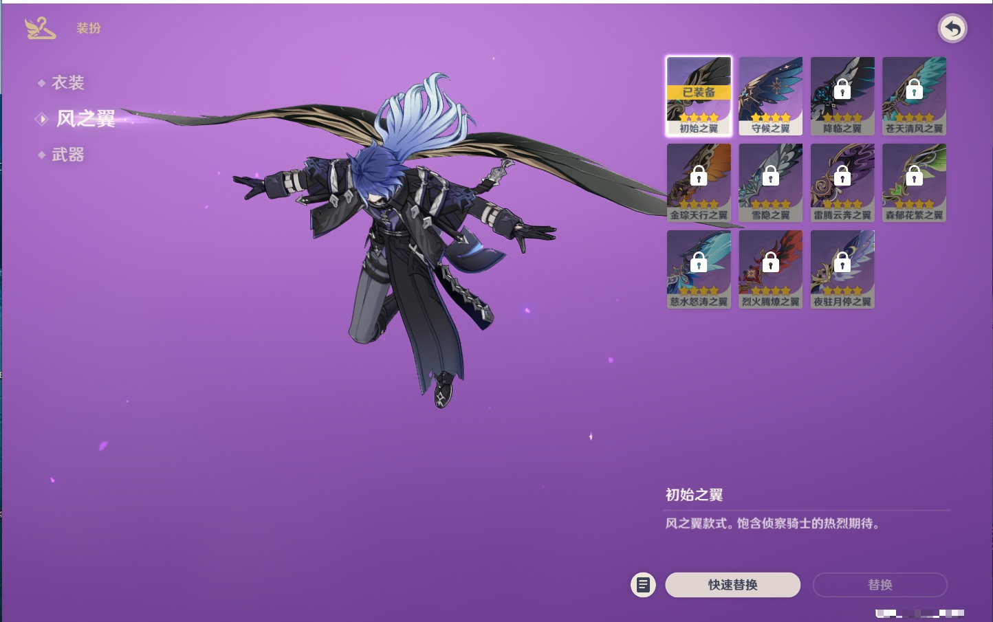 YSMK40434原神账号详情图19