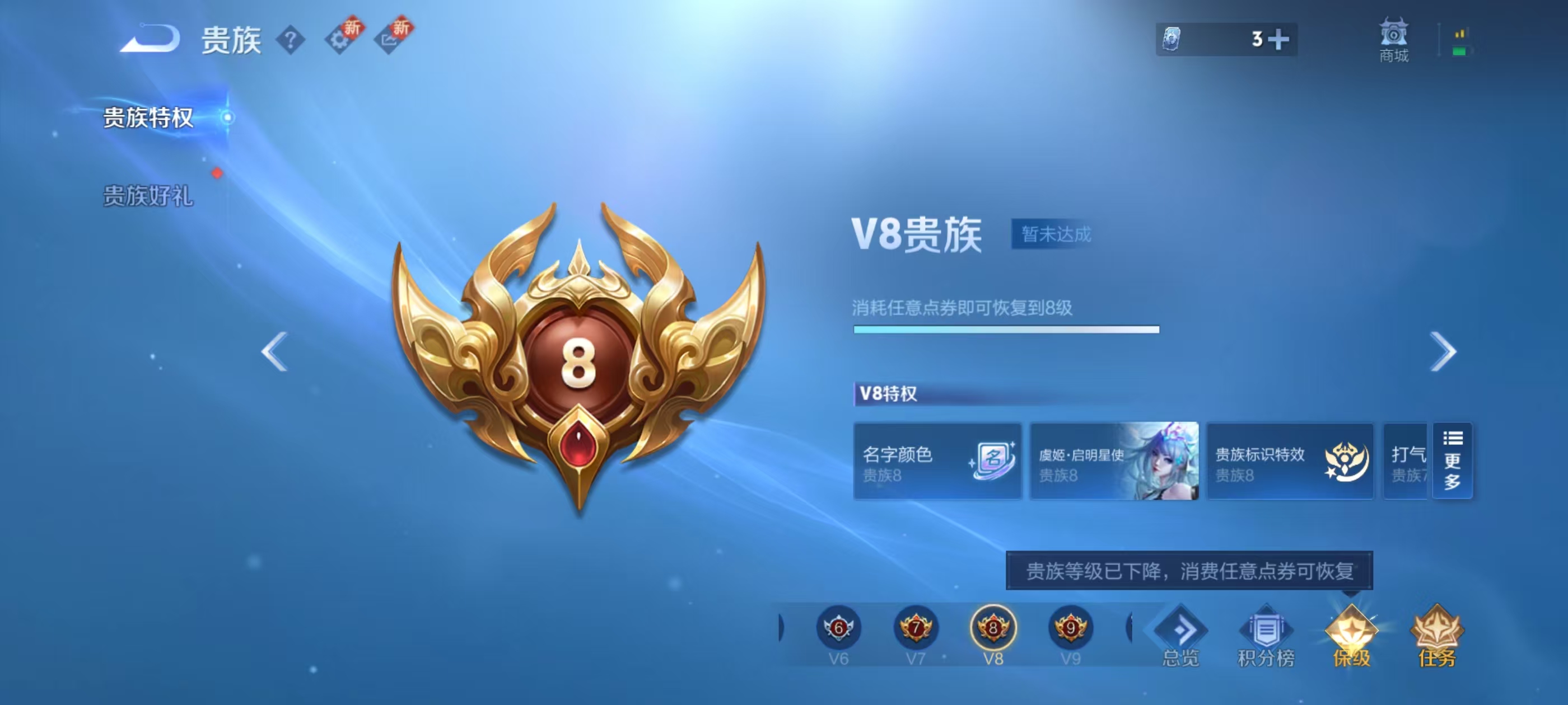 WZCMW423892王者荣耀账号详情图5 WZCMW423892王者荣耀账号详情图5