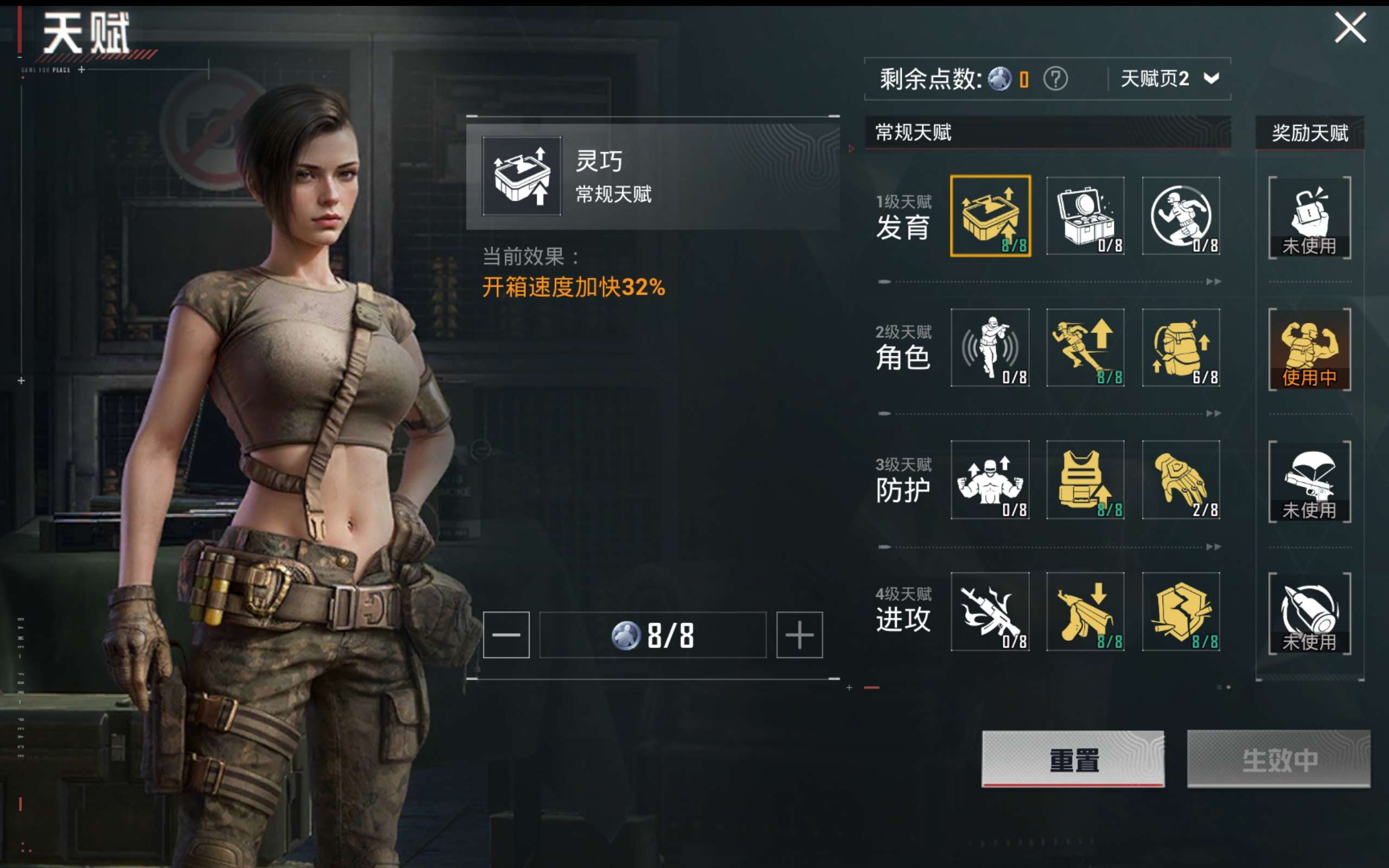 HPCMW418963和平精英账号详情图17