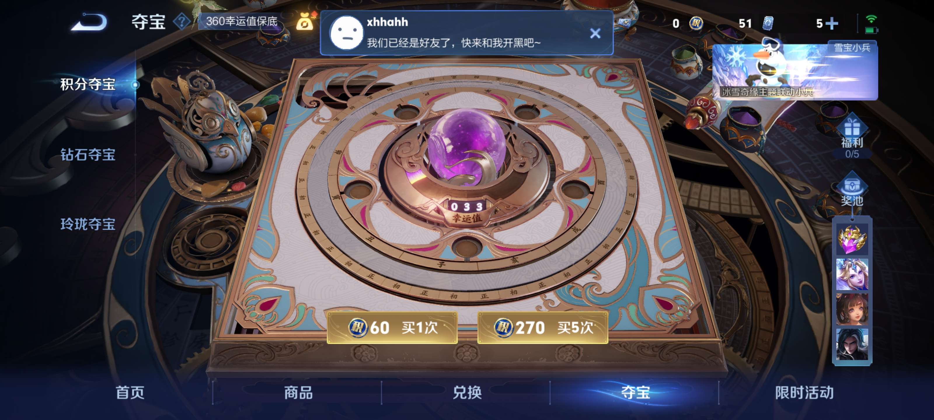 WZZM443095王者荣耀账号详情图18