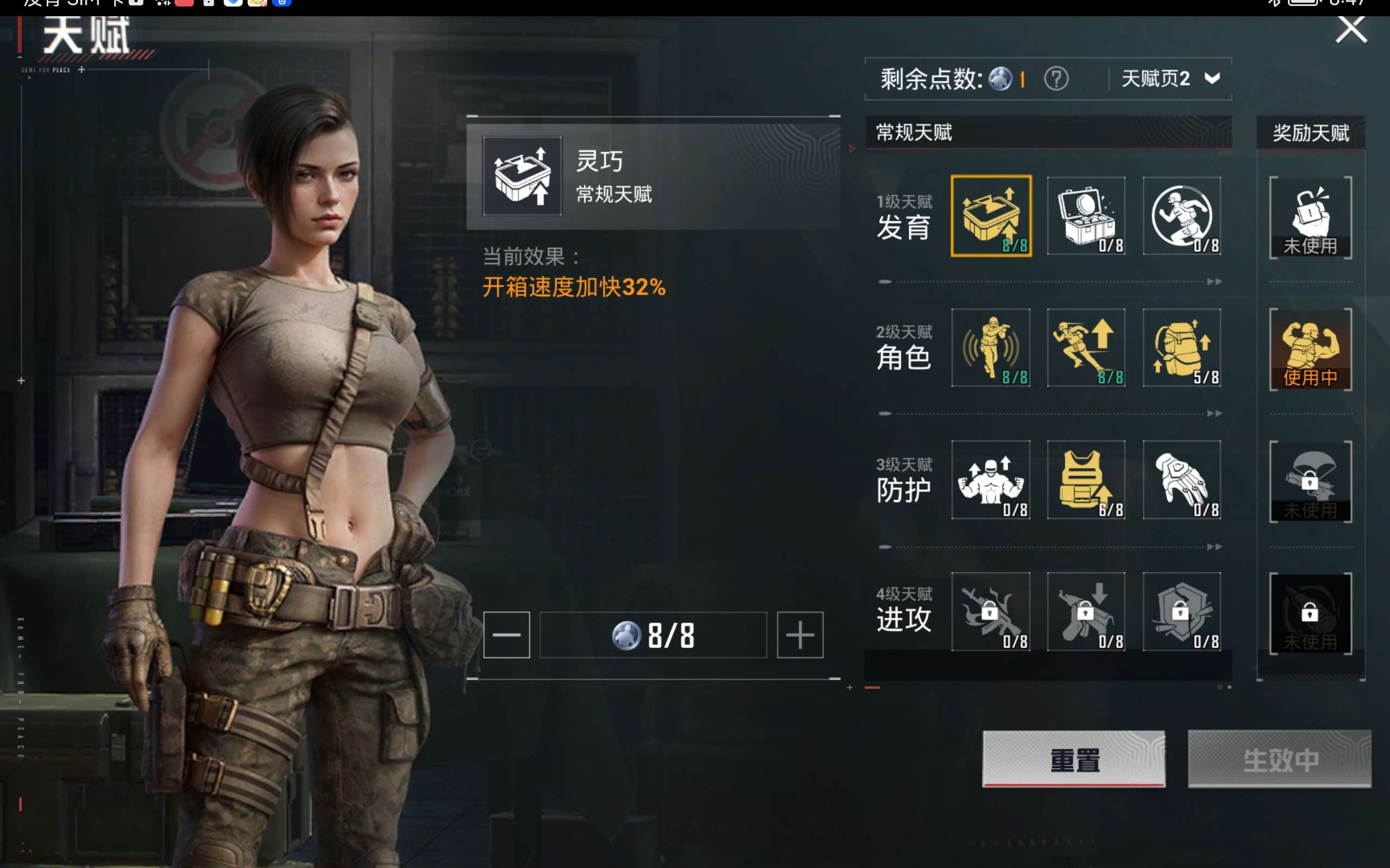 HPCMW418938和平精英账号详情图18