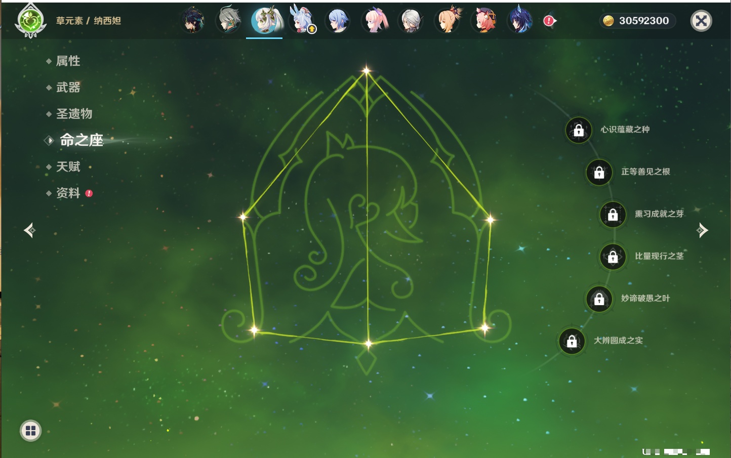 YSMK40441原神账号详情图91