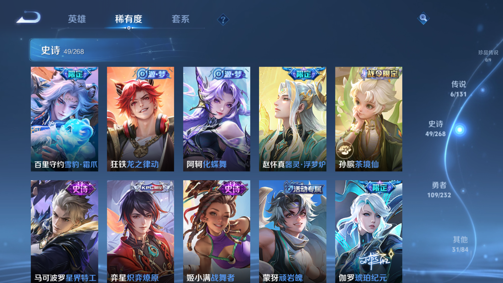 WZCMW434656王者荣耀账号详情图7