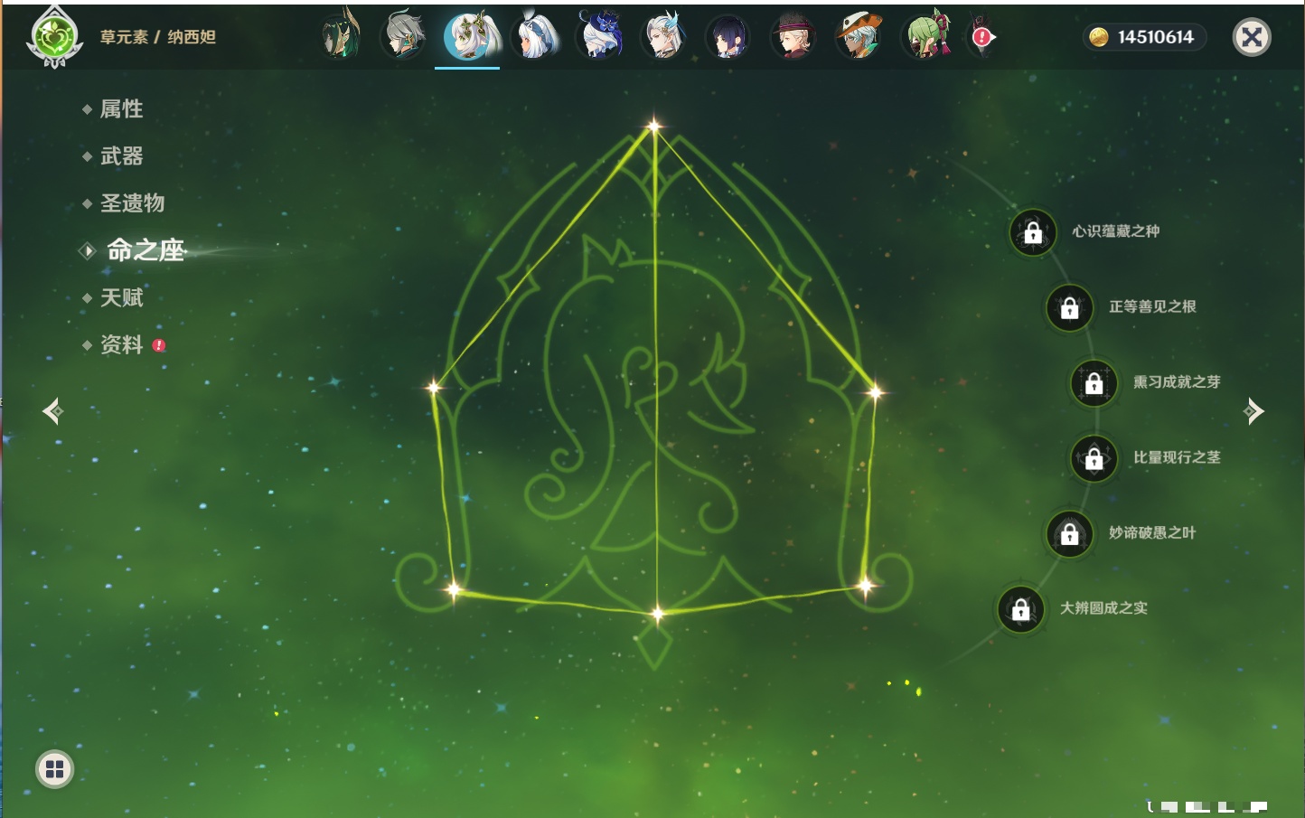 YSMK40447原神账号详情图45 YSMK40447原神账号详情图45