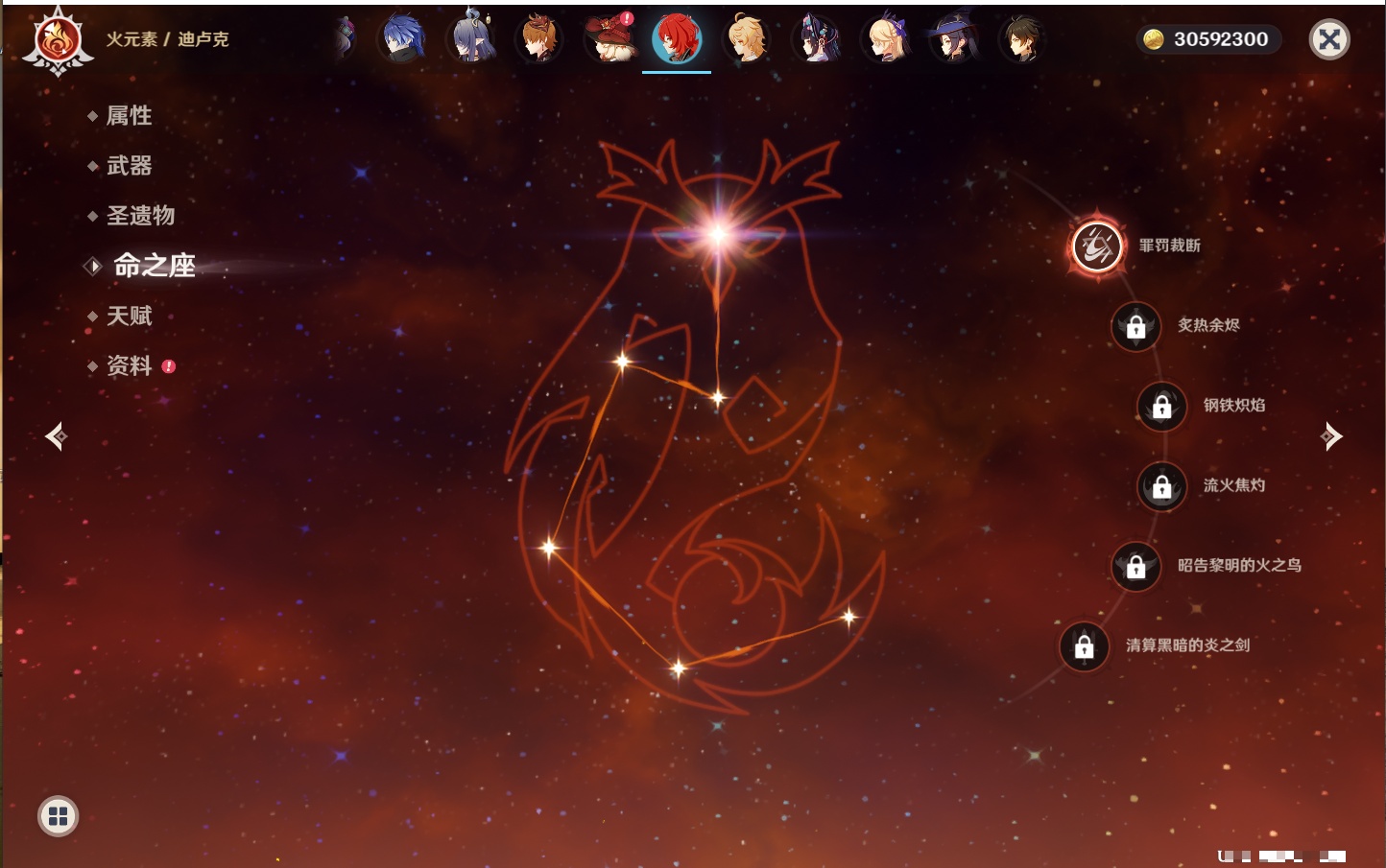 YSMK40441原神账号详情图93