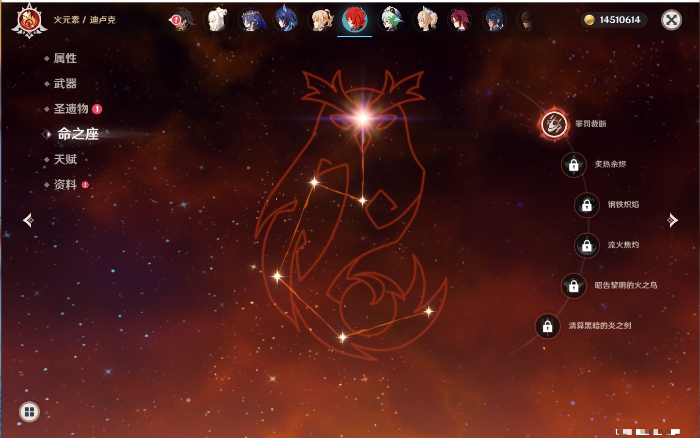 YSMK40447原神账号详情图27 YSMK40447原神账号详情图27