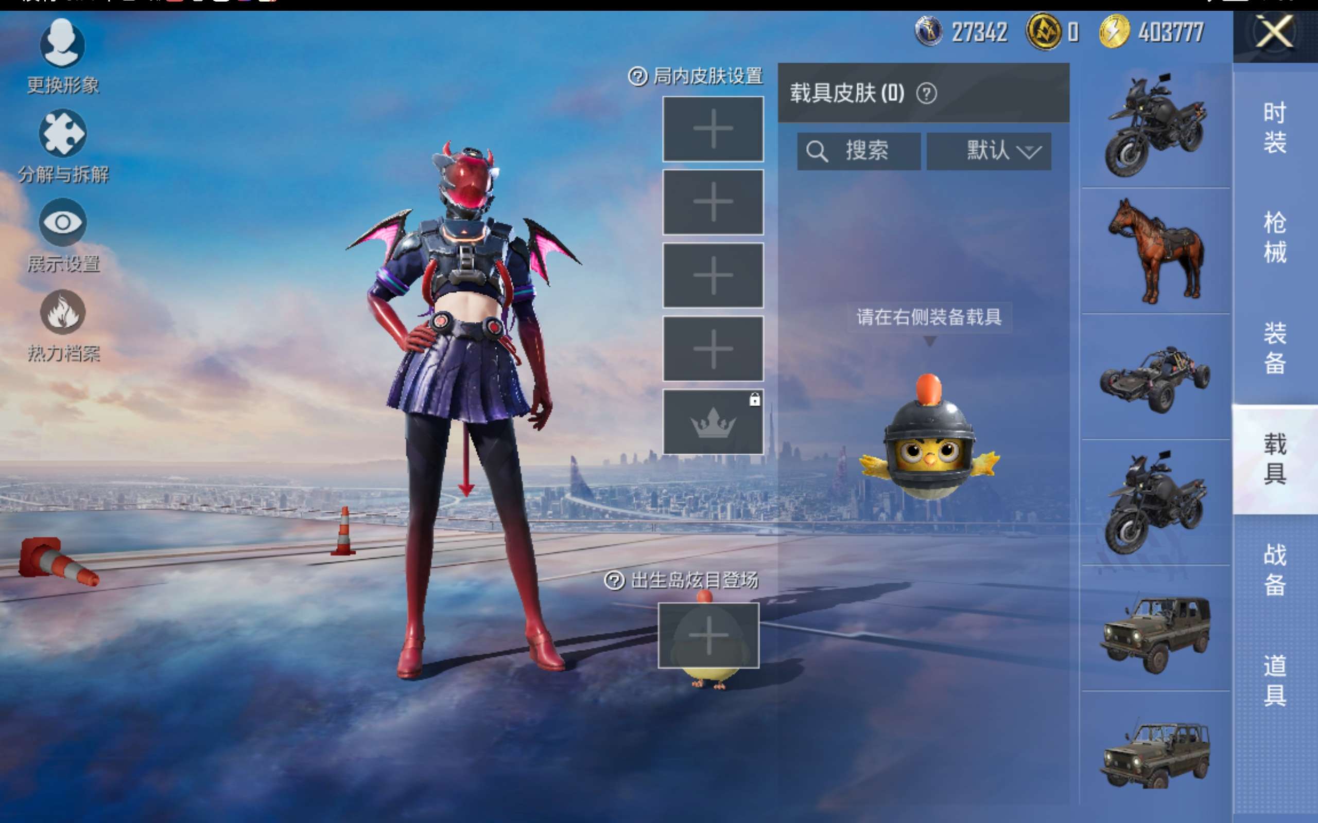 HPCMW418957和平精英账号详情图10