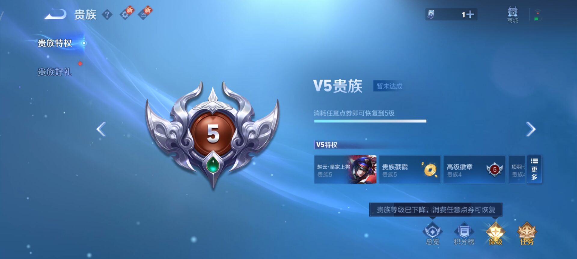 WZCMW424112王者荣耀账号详情图3 WZCMW424112王者荣耀账号详情图3