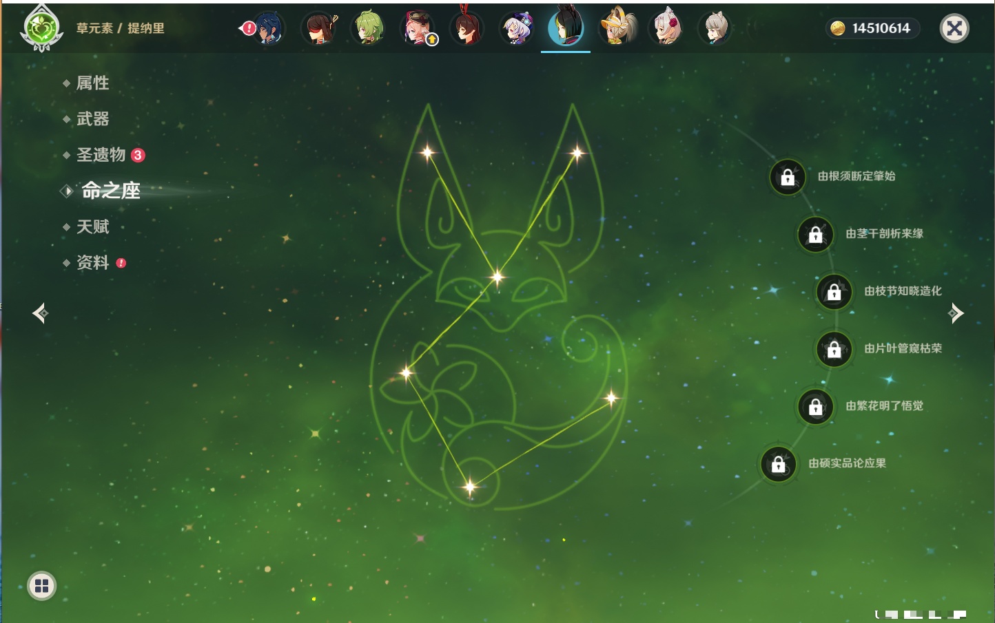 YSMK40447原神账号详情图46 YSMK40447原神账号详情图46