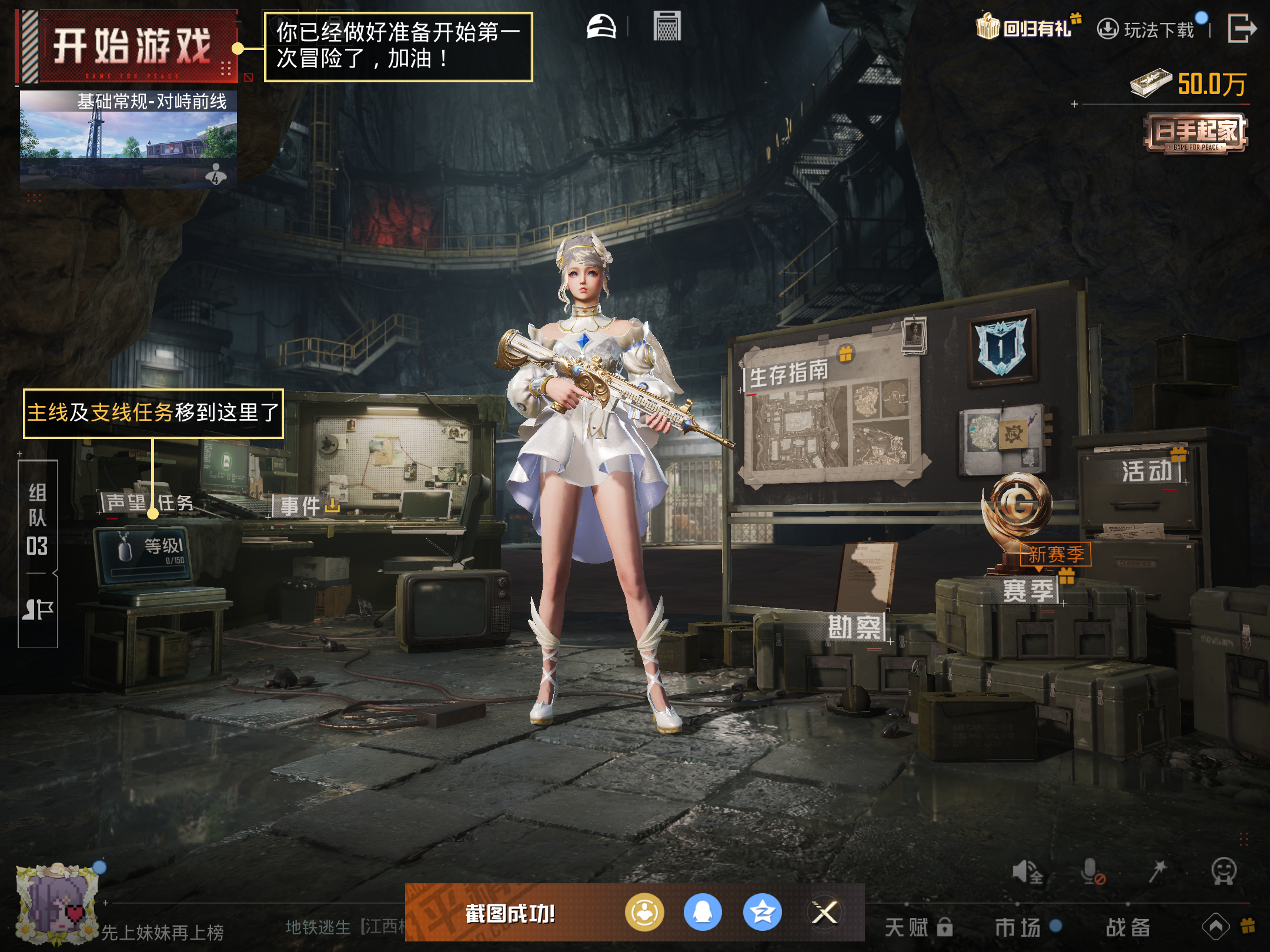 HPCMW418950和平精英账号详情图12