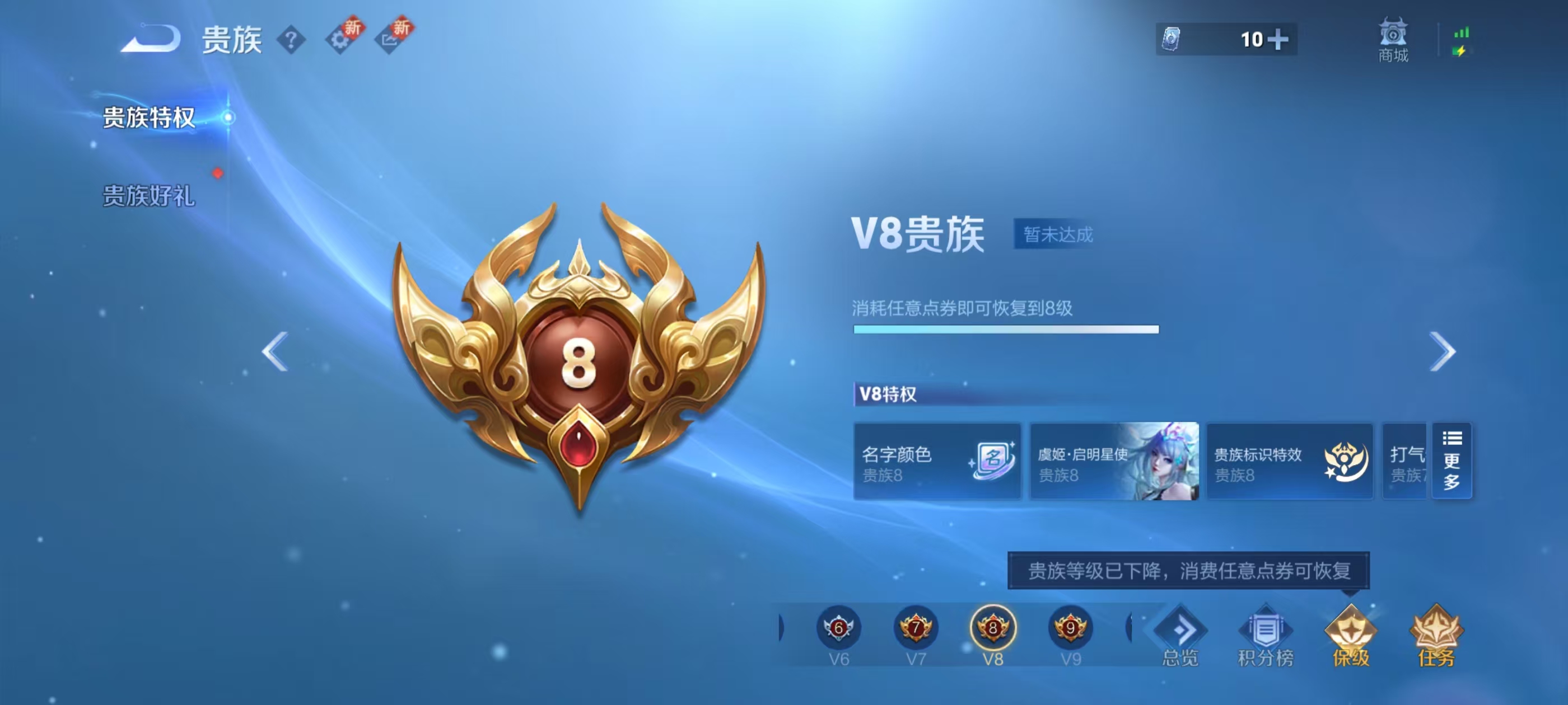 WZCMW424152王者荣耀账号详情图5