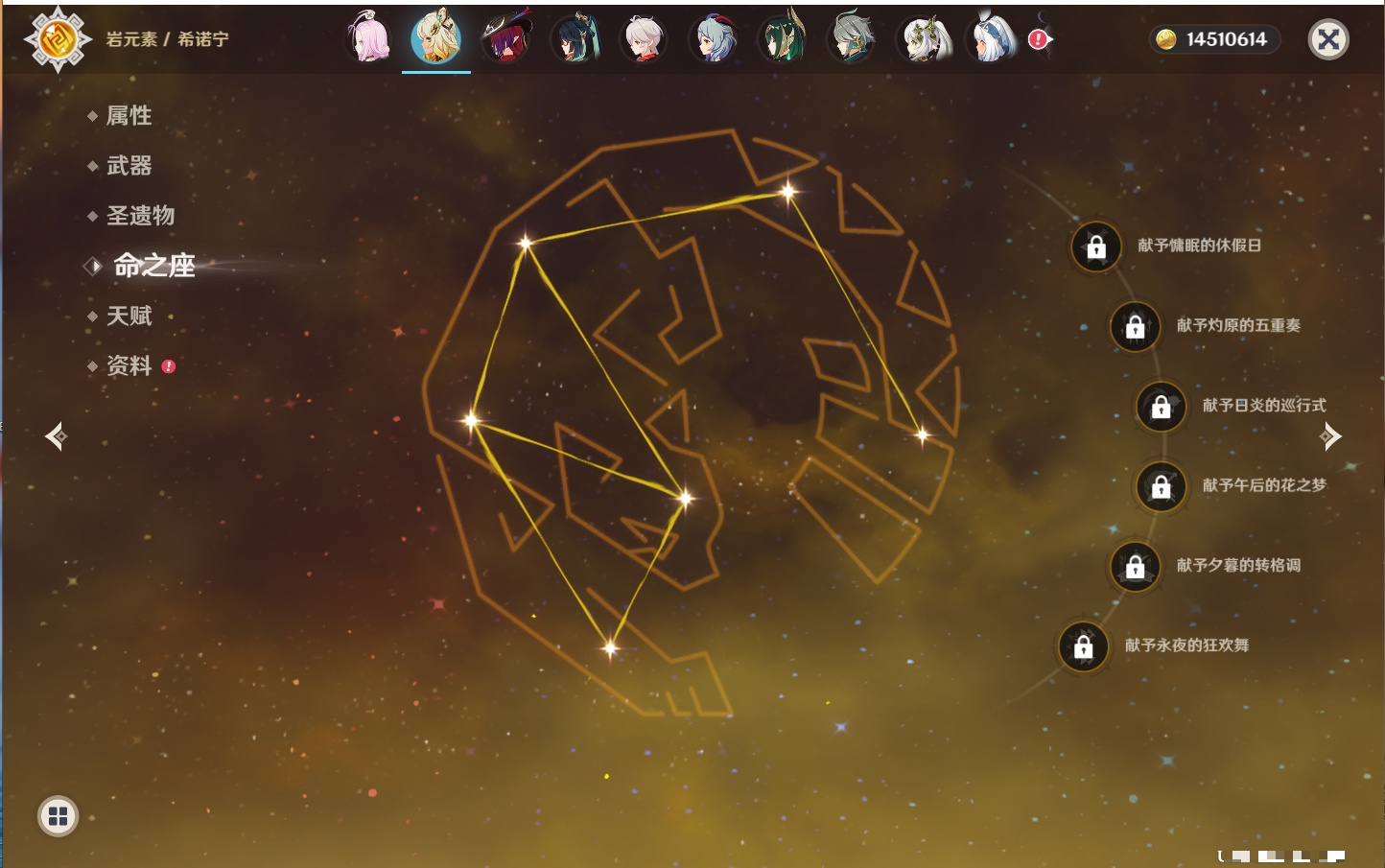 YSMK40447原神账号详情图60 YSMK40447原神账号详情图60