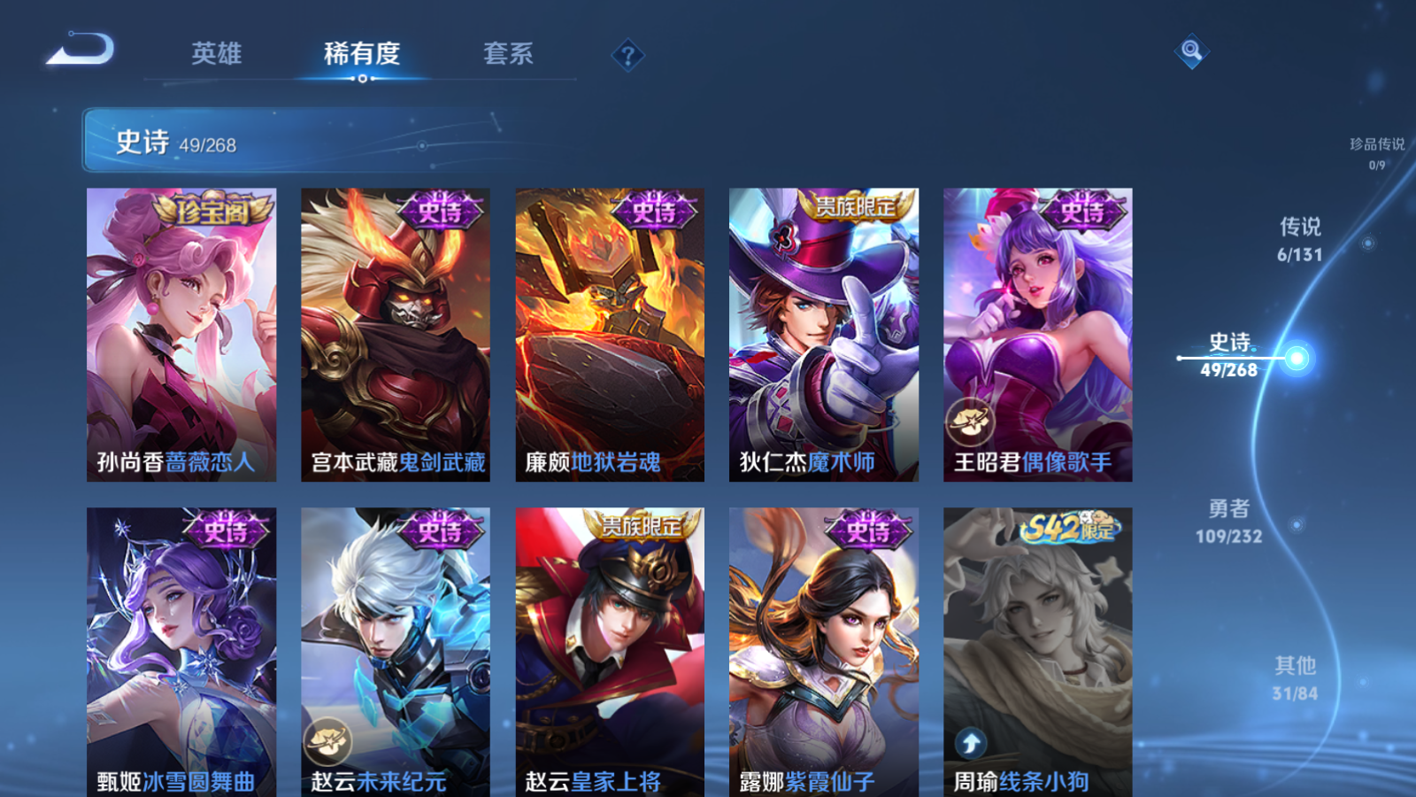 WZCMW434656王者荣耀账号详情图11