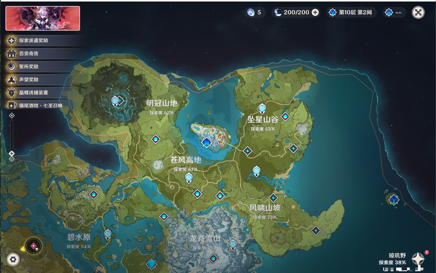 YSMK40439原神账号详情图33 YSMK40439原神账号详情图33