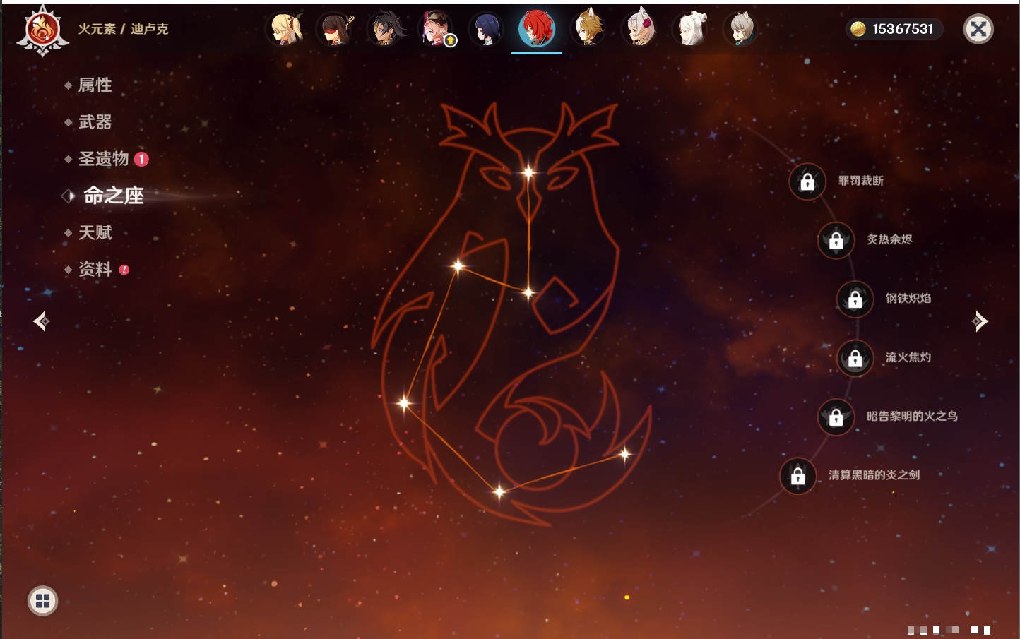 YSMK40436原神账号详情图58