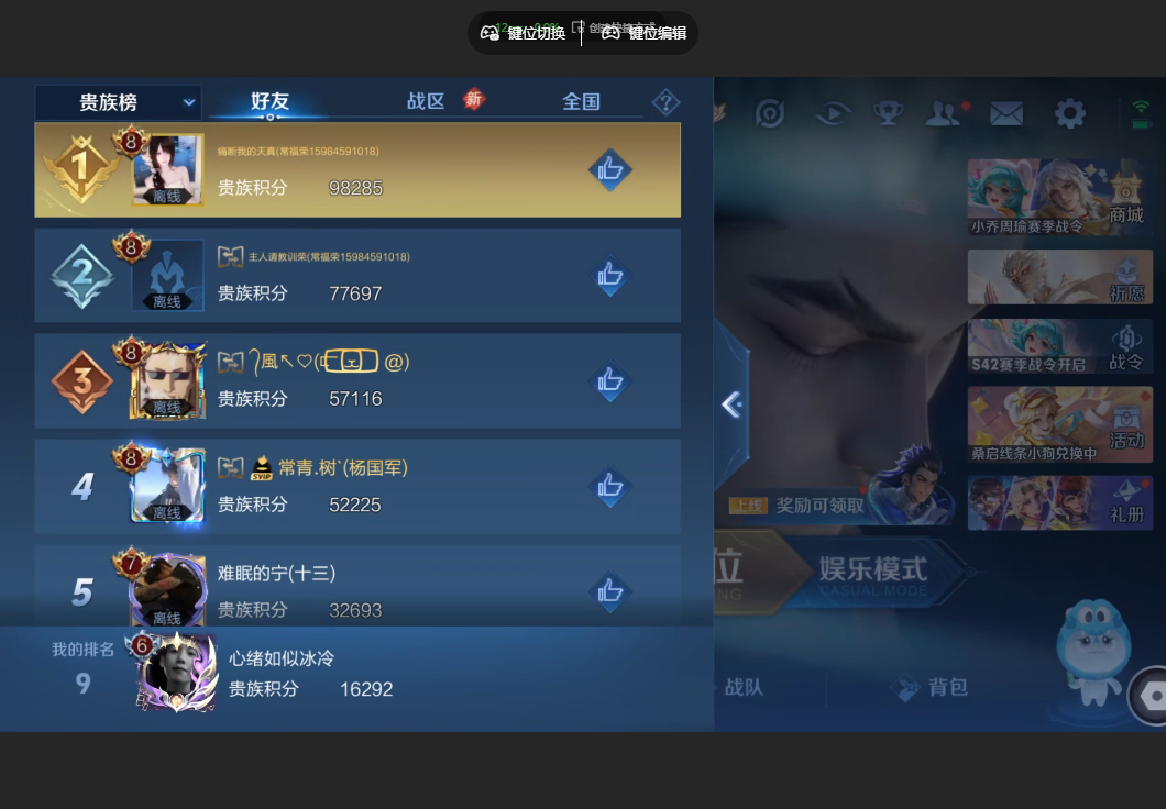 WZZM443100王者荣耀账号详情图10