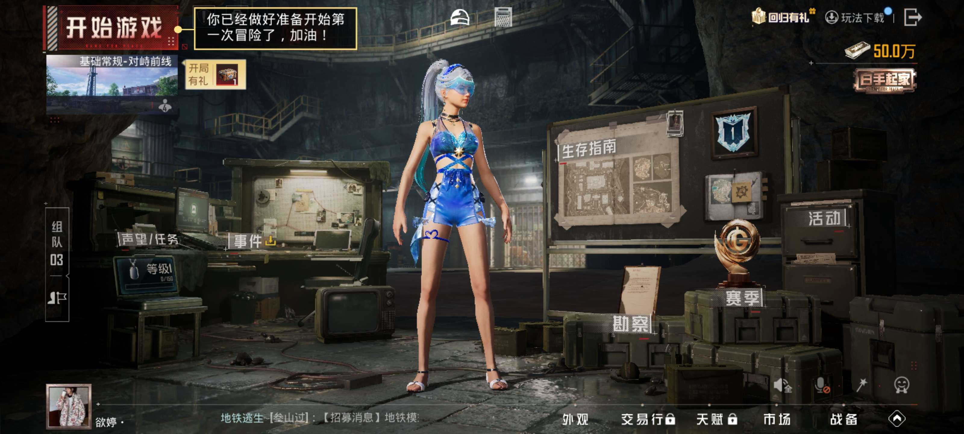 HPZM419171和平精英账号详情图4