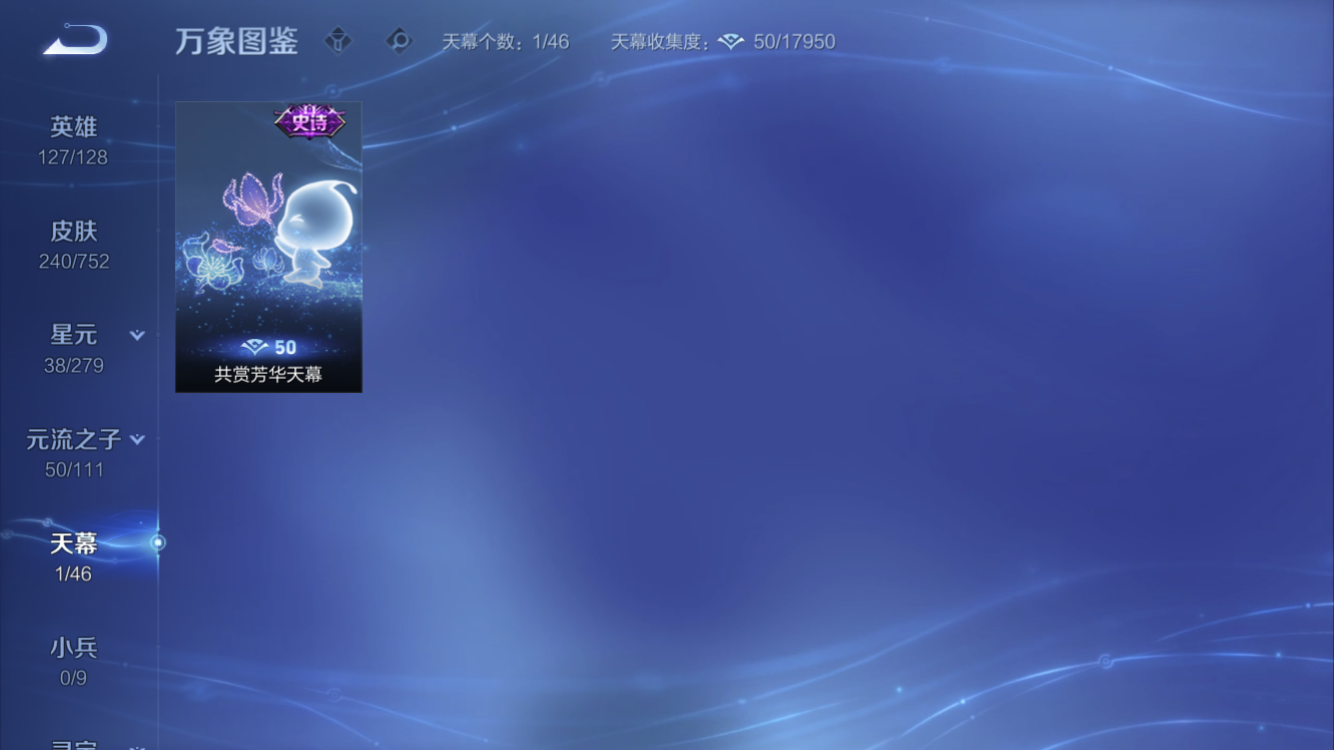 WZZM443110王者荣耀账号详情图4