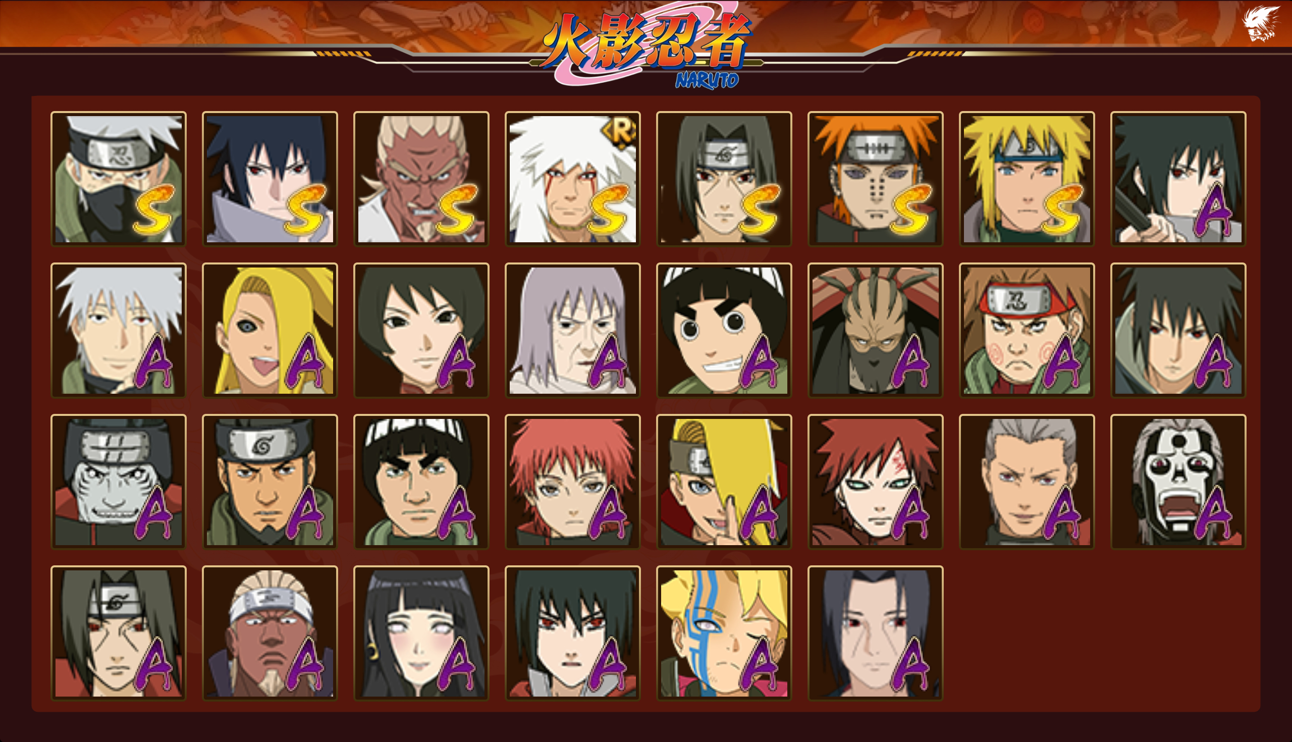 HYCMW41343火影忍者账号详情图15