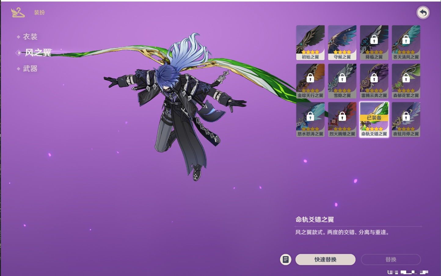 YSMK40439原神账号详情图28 YSMK40439原神账号详情图28