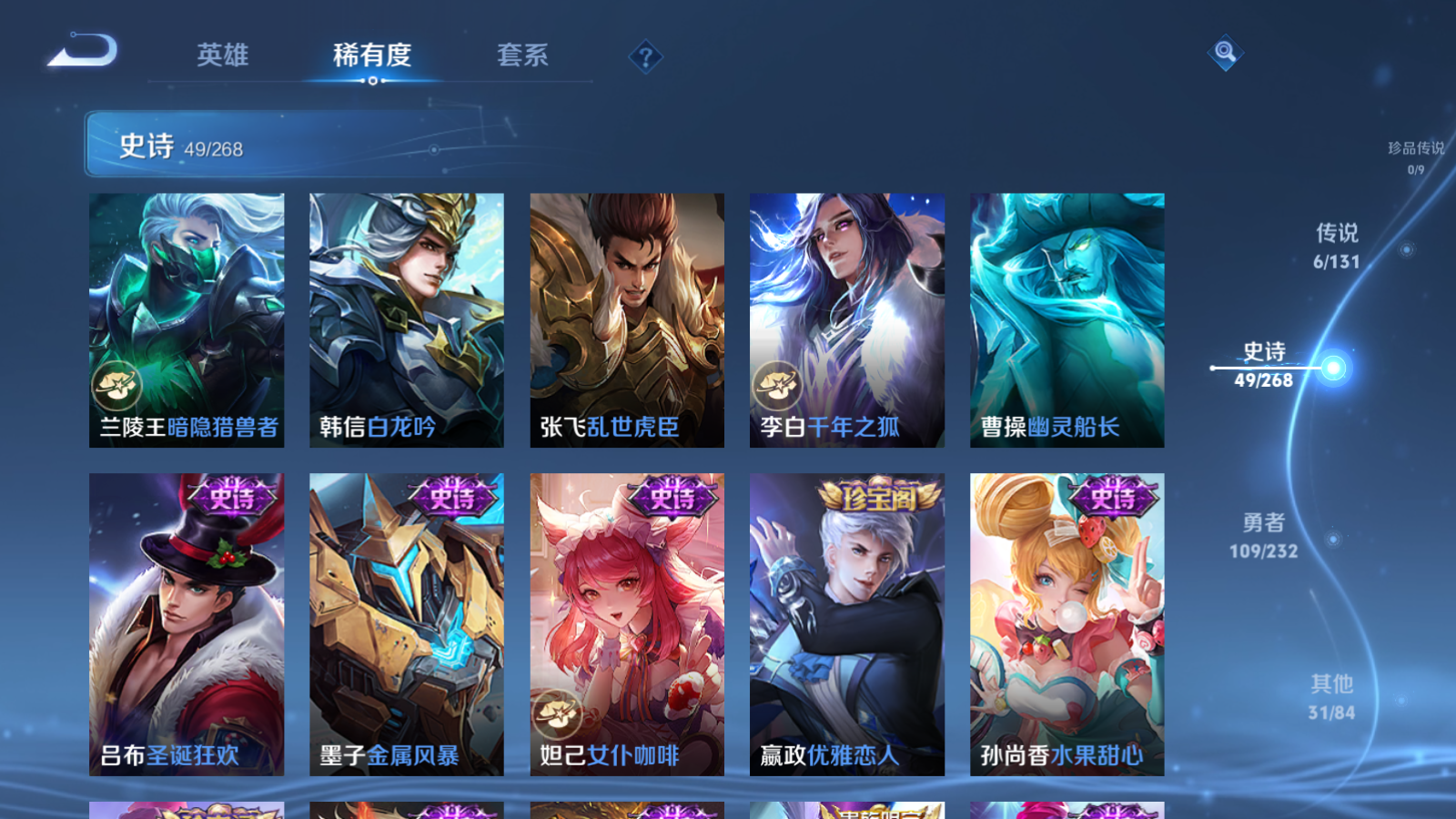 WZCMW434656王者荣耀账号详情图10