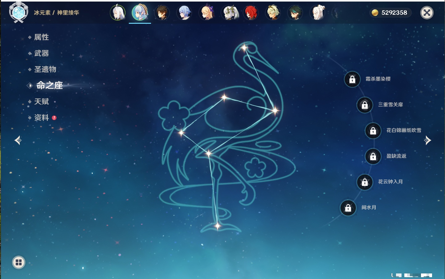 YSMK40440原神账号详情图33