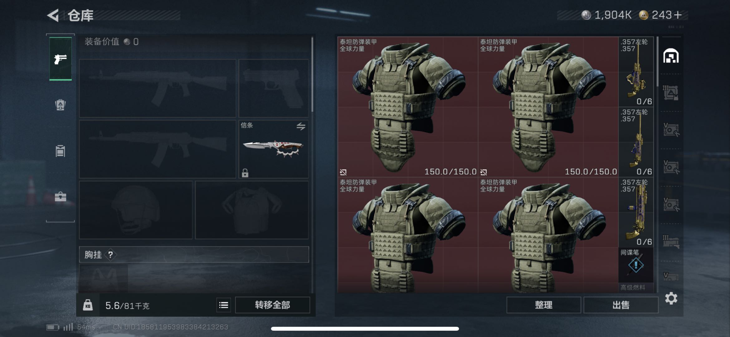 SJZCMW46689三角洲行动账号详情图7 SJZCMW46689三角洲行动账号详情图7