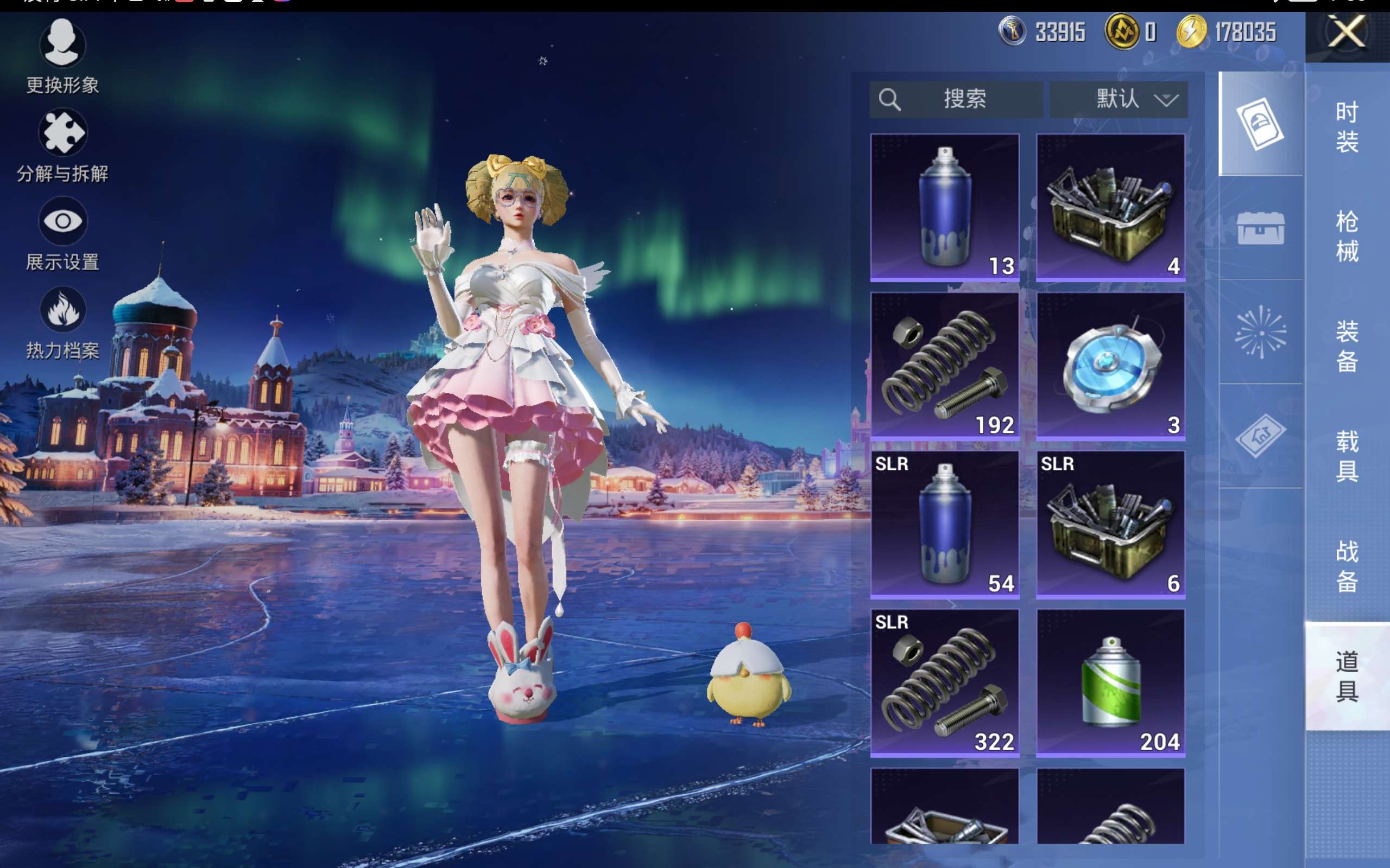 HPCMW418955和平精英账号详情图15