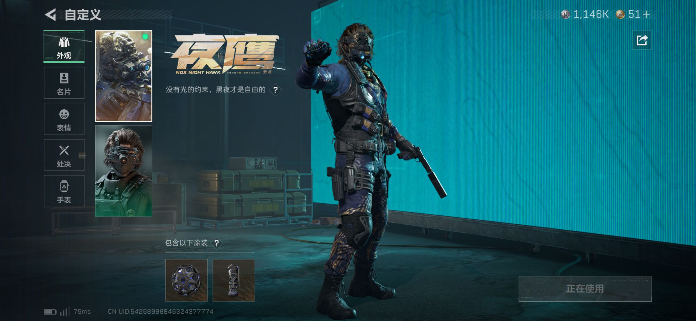 SJZCMW45112三角洲行动账号详情图8