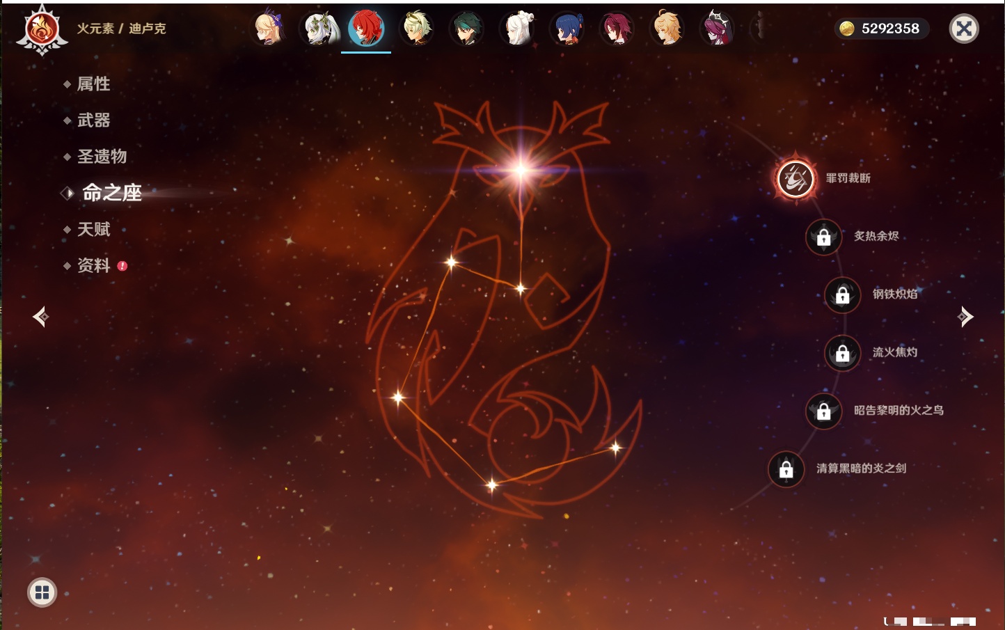 YSMK40440原神账号详情图14