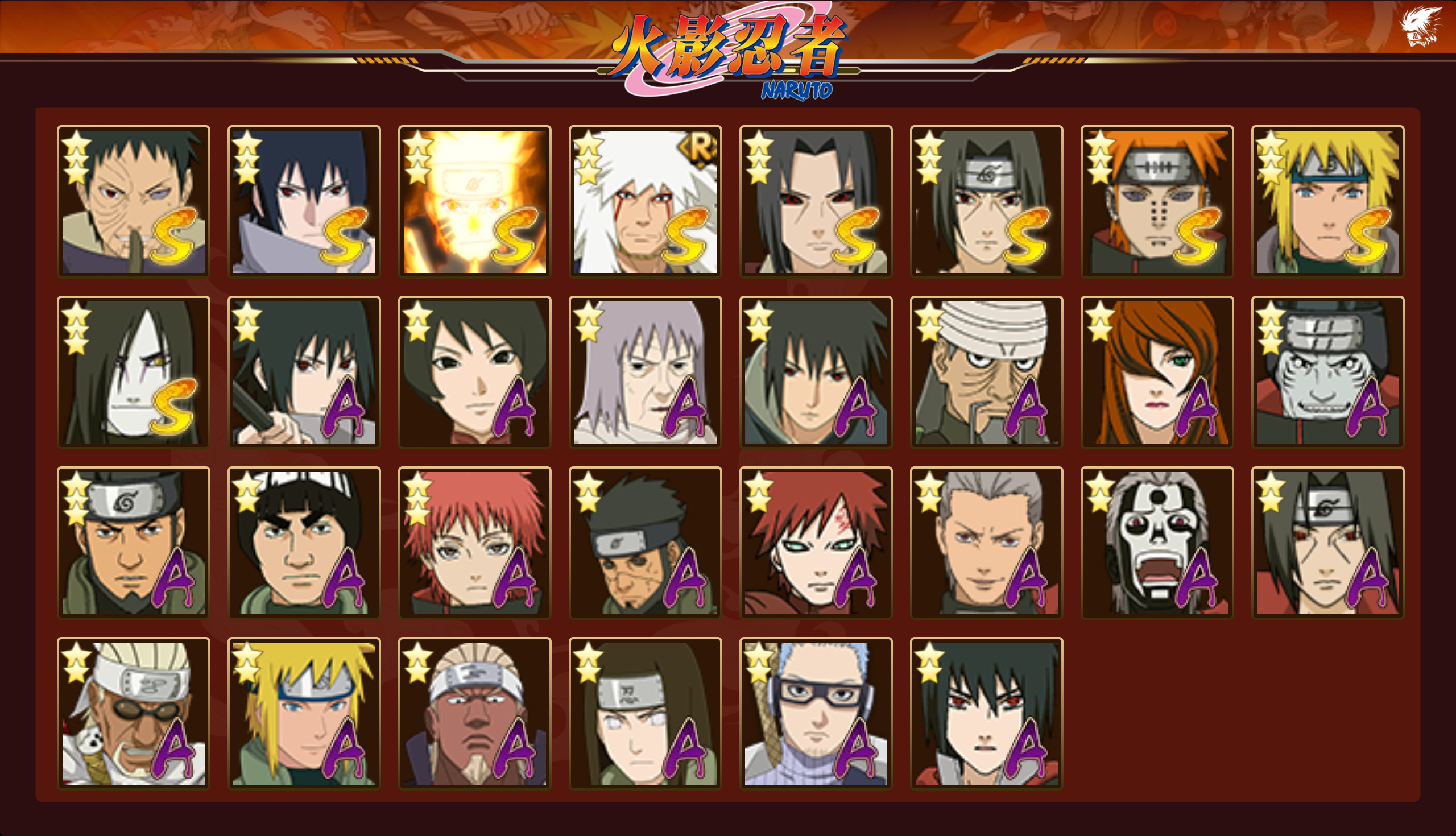 HYCMW41545火影忍者账号详情图12 HYCMW41545火影忍者账号详情图12