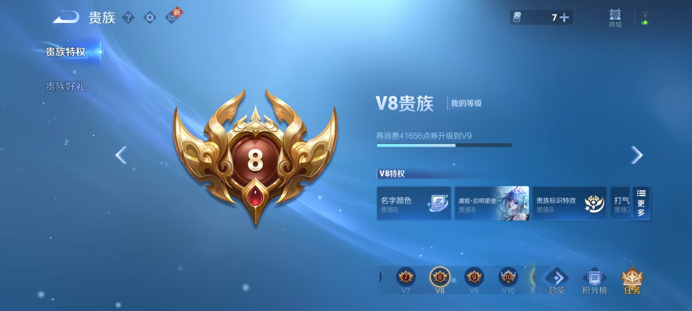 WZCMW424124王者荣耀账号详情图5