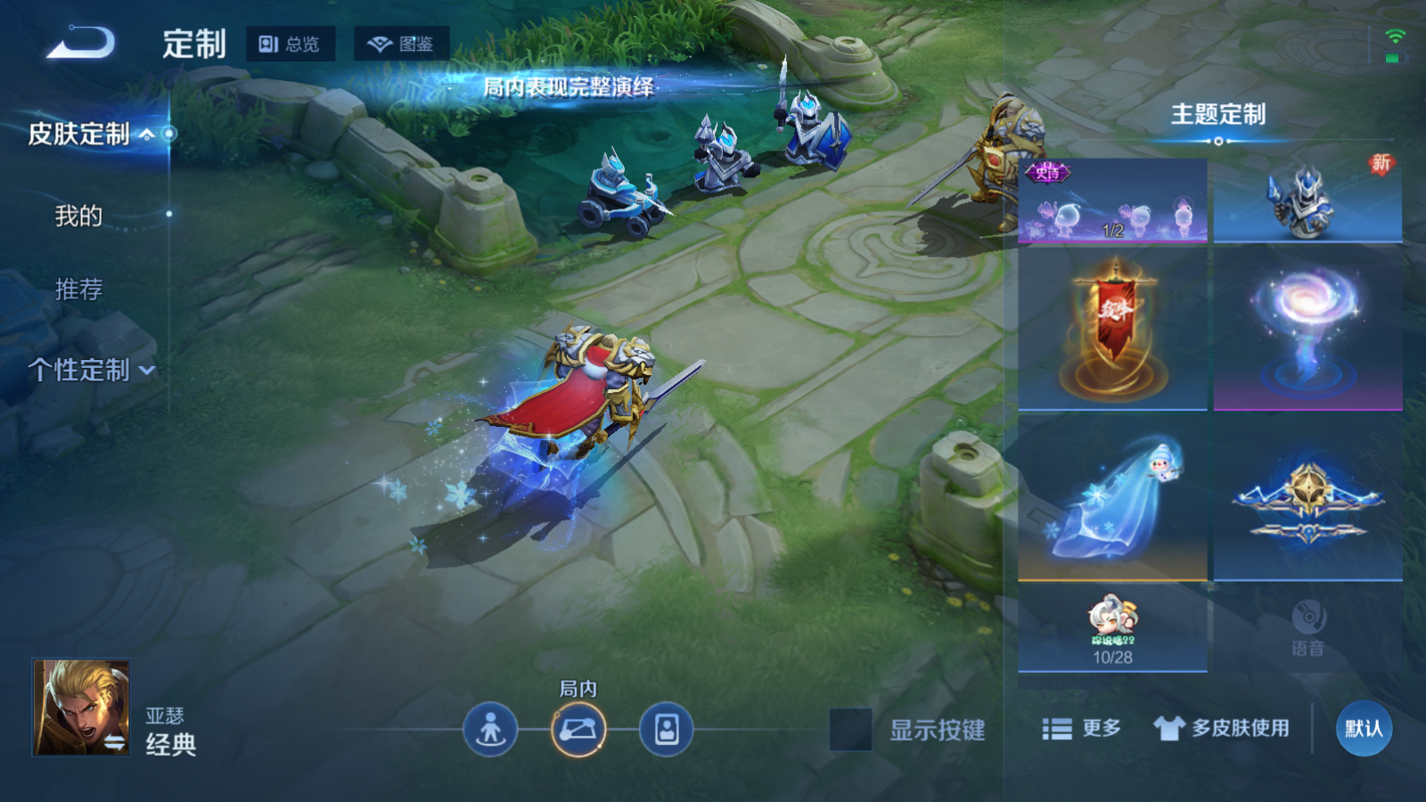 WZCMW433622王者荣耀账号详情图24