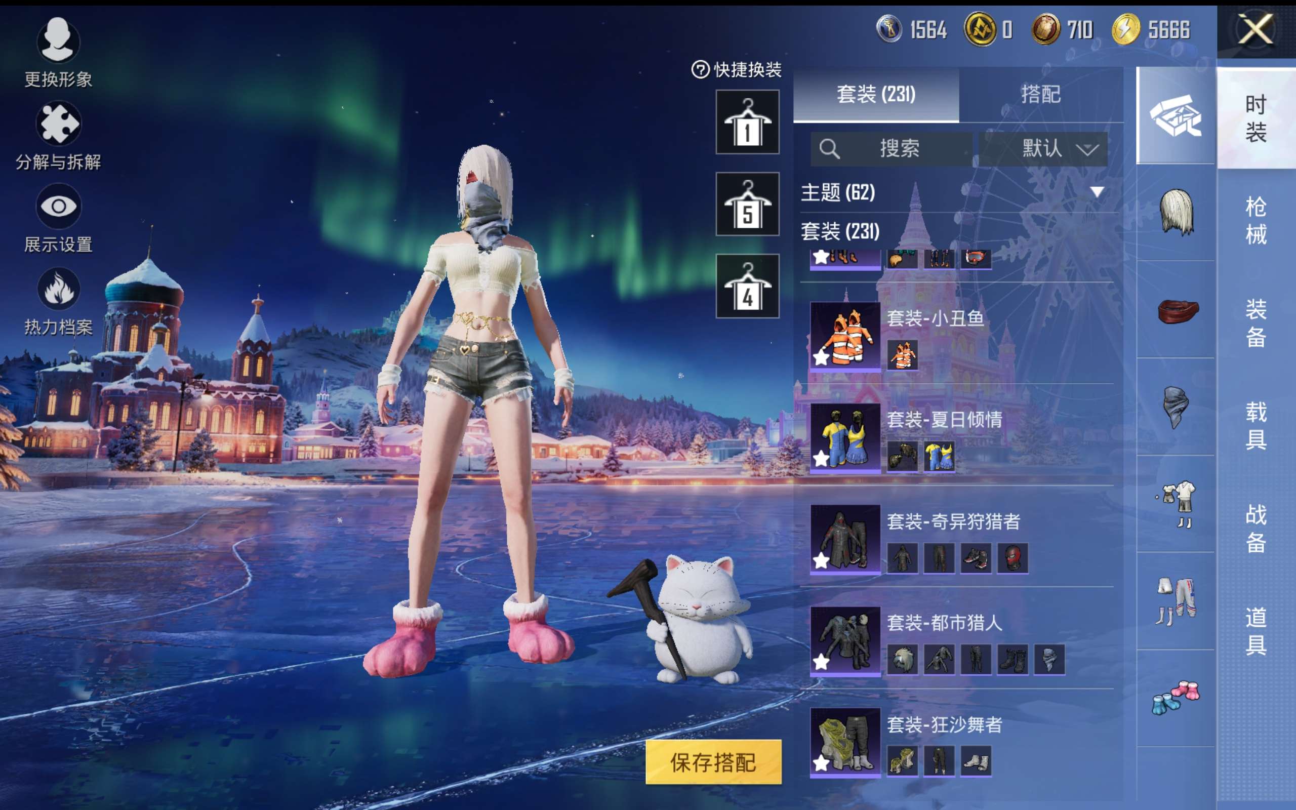 HPCMW418953和平精英账号详情图9