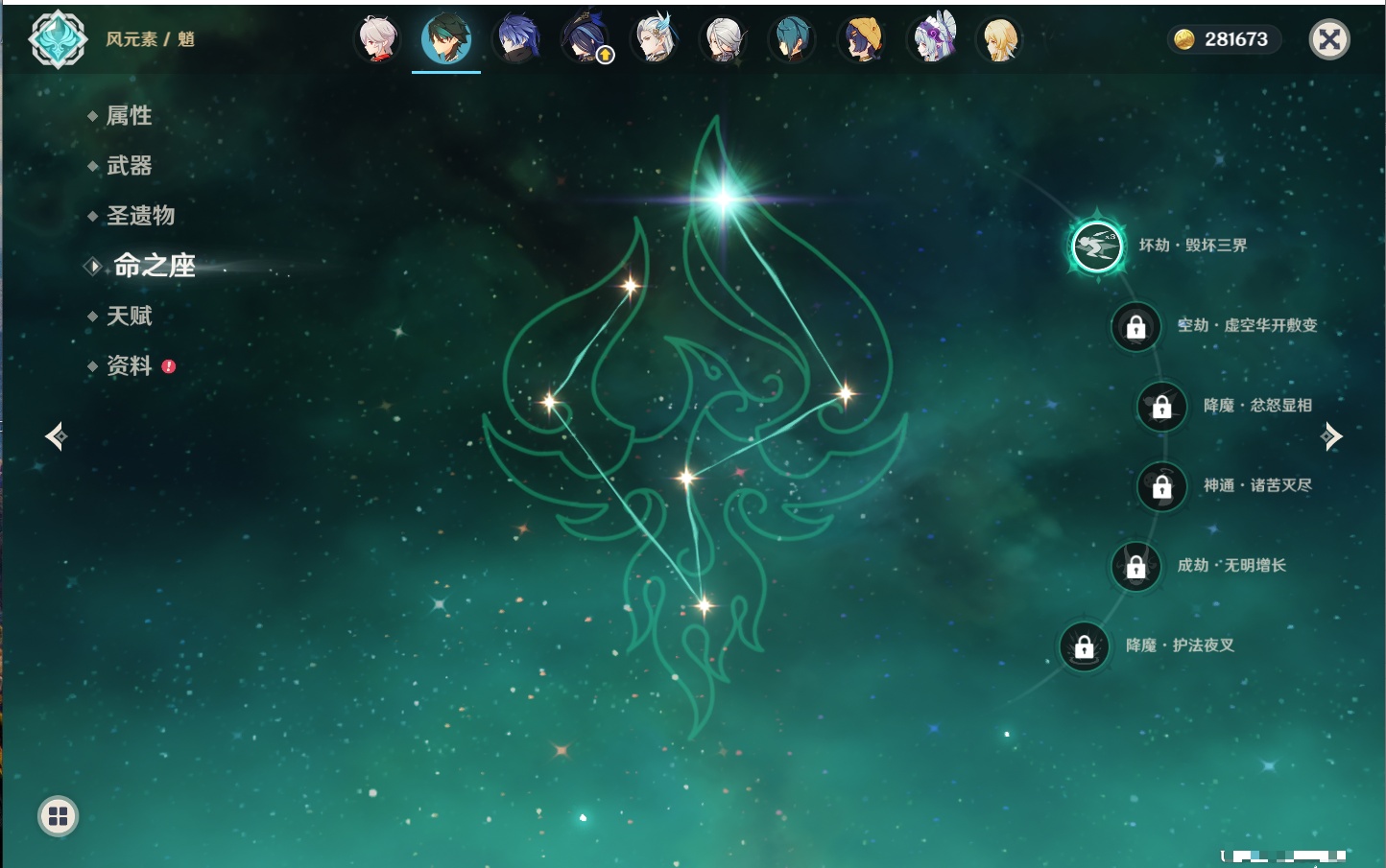 YSMK40435原神账号详情图43 YSMK40435原神账号详情图43