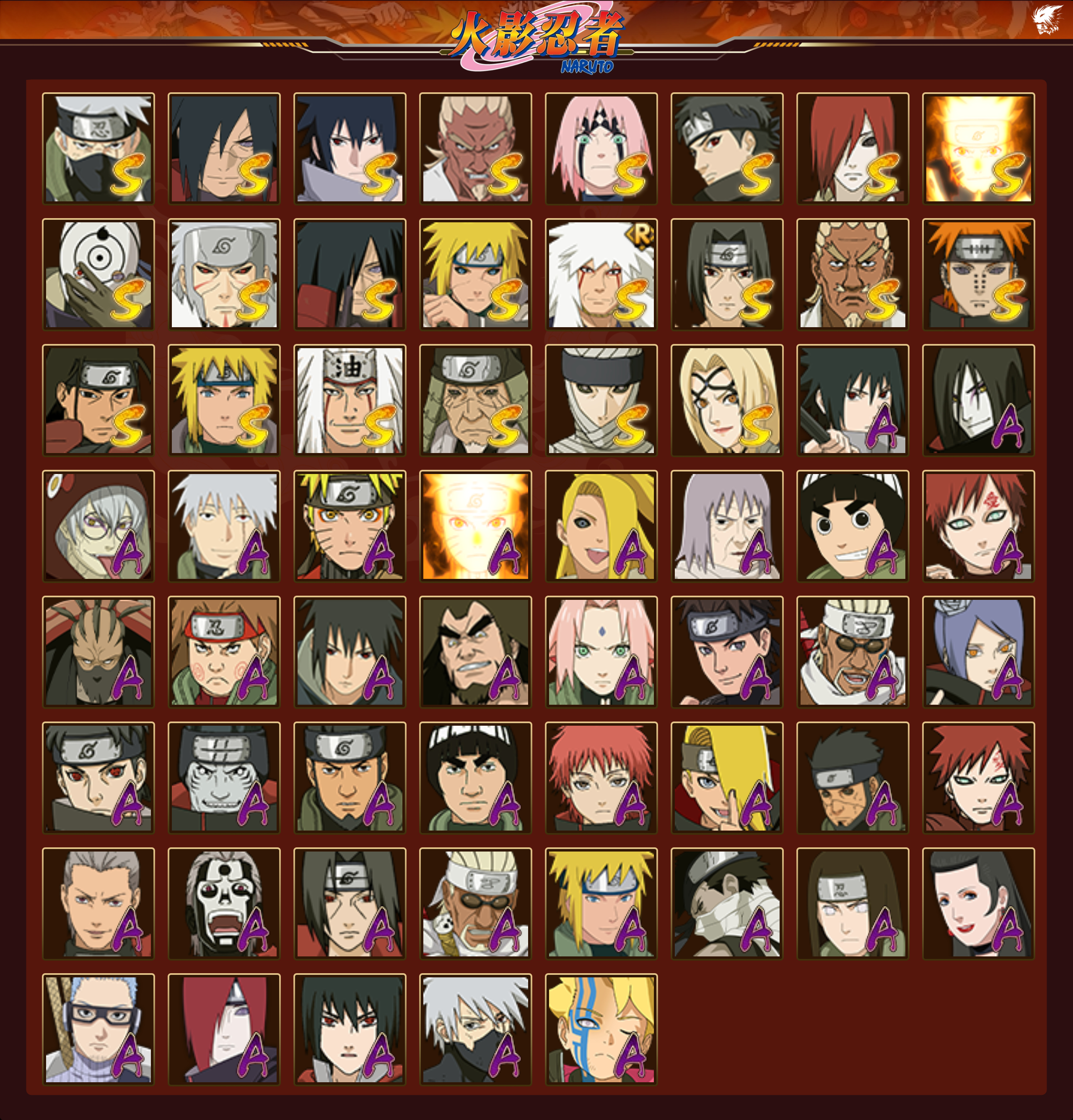 HYCMW41342火影忍者账号详情图24