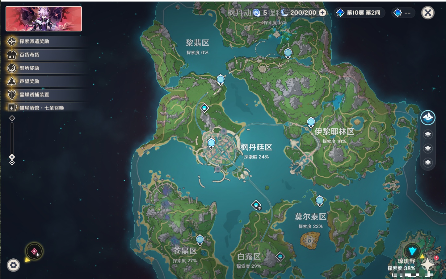 YSMK40439原神账号详情图18 YSMK40439原神账号详情图18