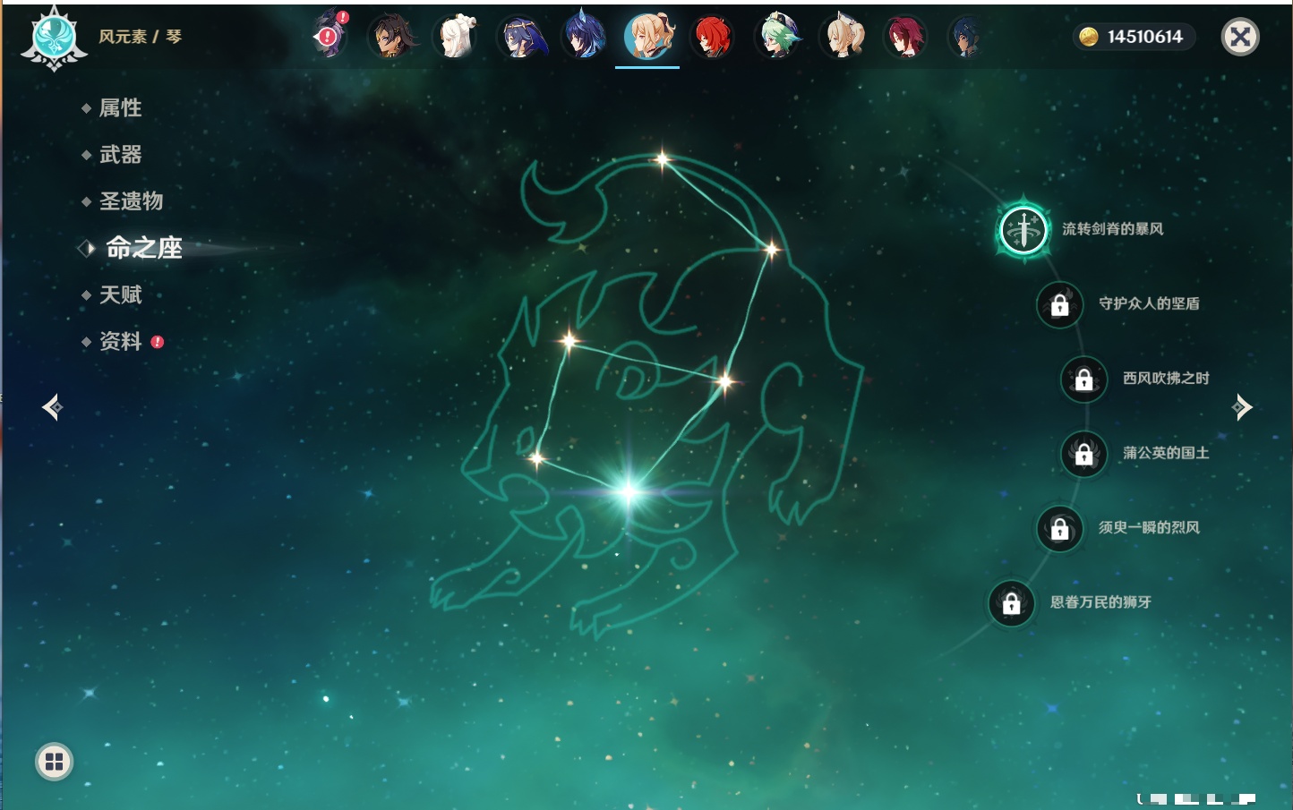 YSMK40447原神账号详情图30 YSMK40447原神账号详情图30