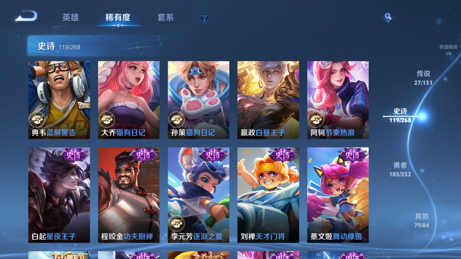 WZCMW433622王者荣耀账号详情图19