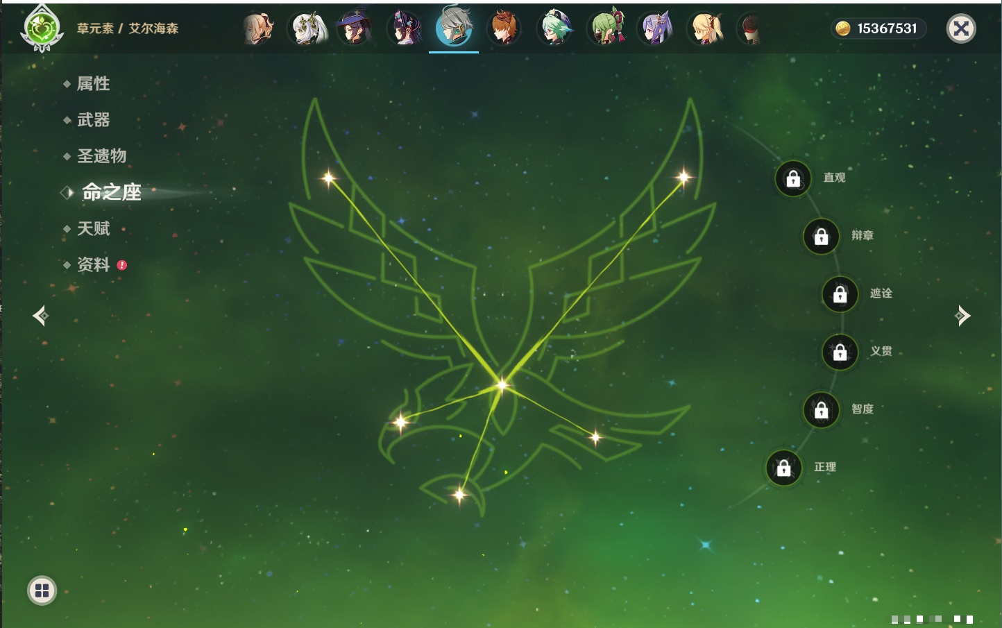 YSMK40436原神账号详情图9