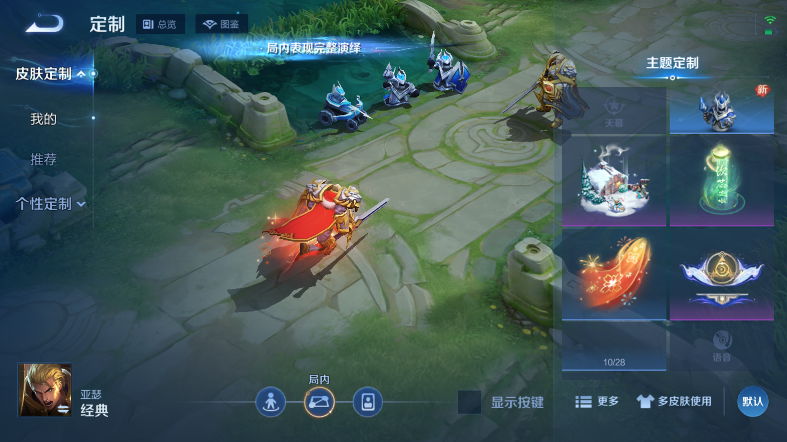 WZCMW433618王者荣耀账号详情图16