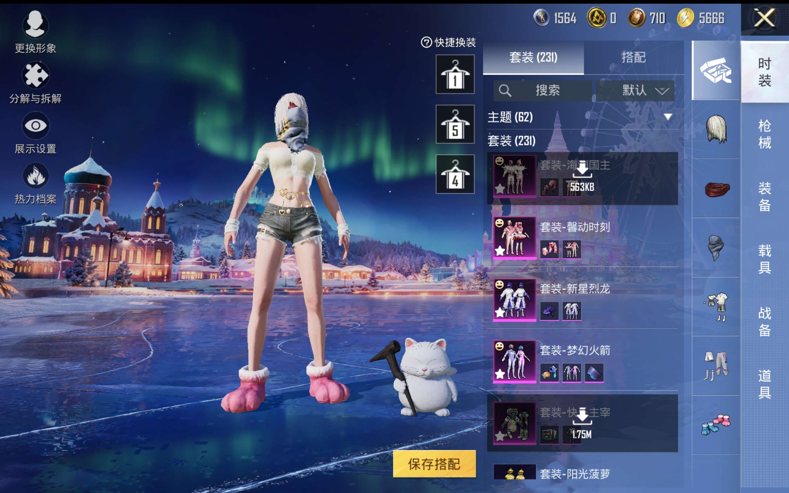 HPCMW418953和平精英账号详情图8