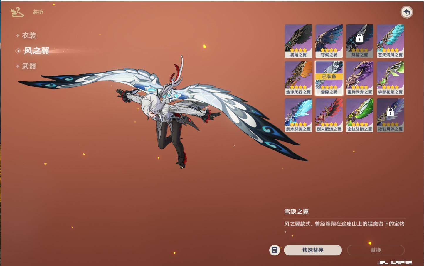 YSMK40443原神账号详情图54