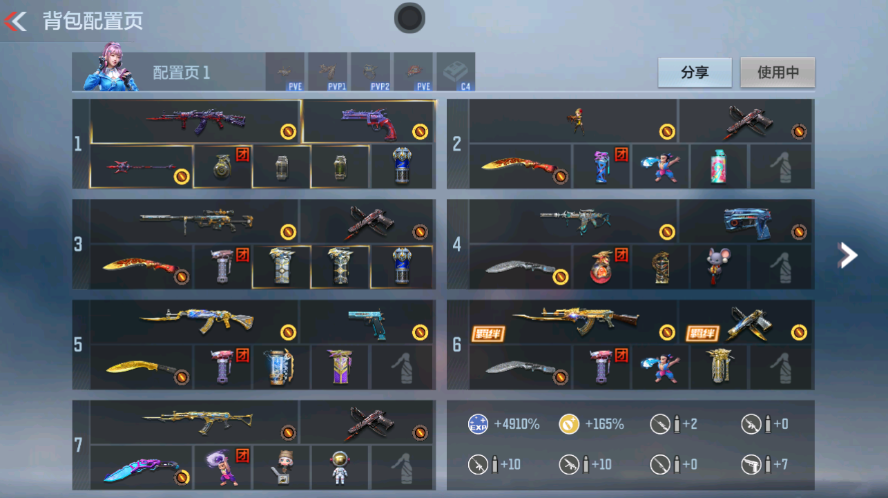 CFMFFWY42309枪战王者账号详情图3