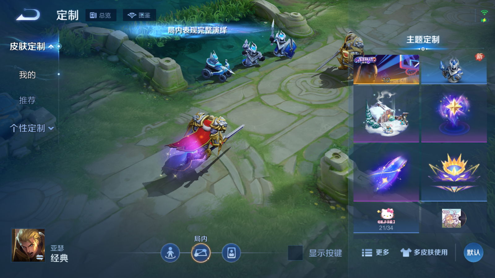 WZCMW434647王者荣耀账号详情图20