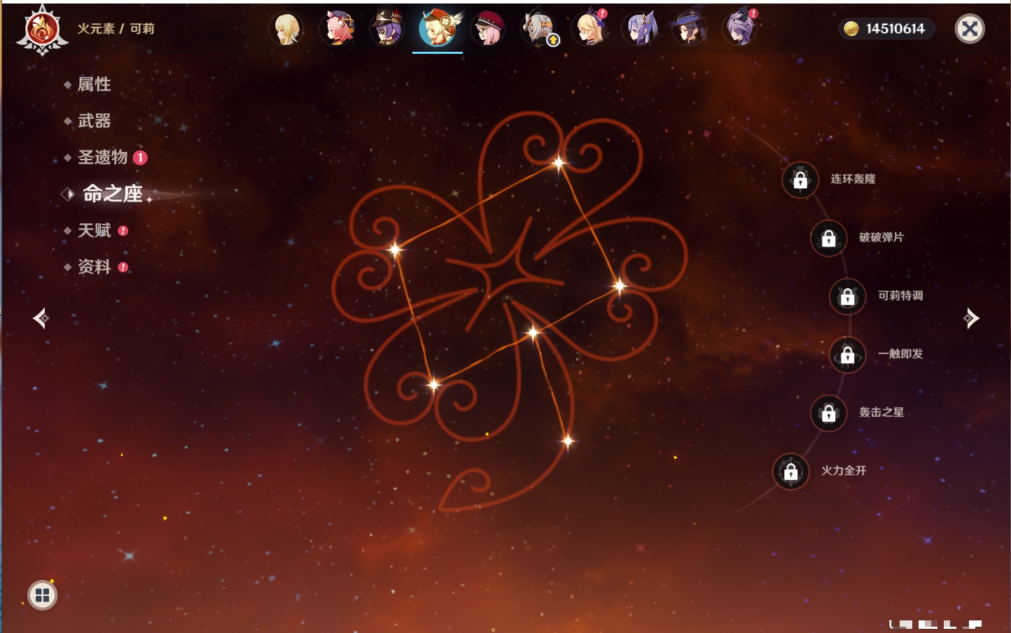 YSMK40447原神账号详情图58 YSMK40447原神账号详情图58