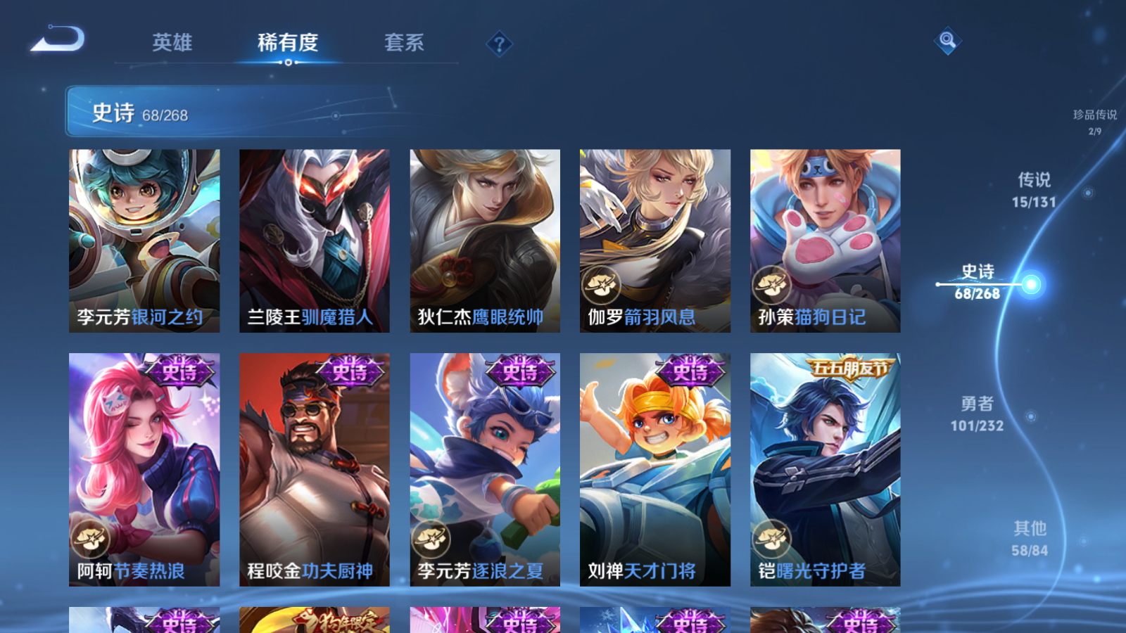 WZCMW433609王者荣耀账号详情图13