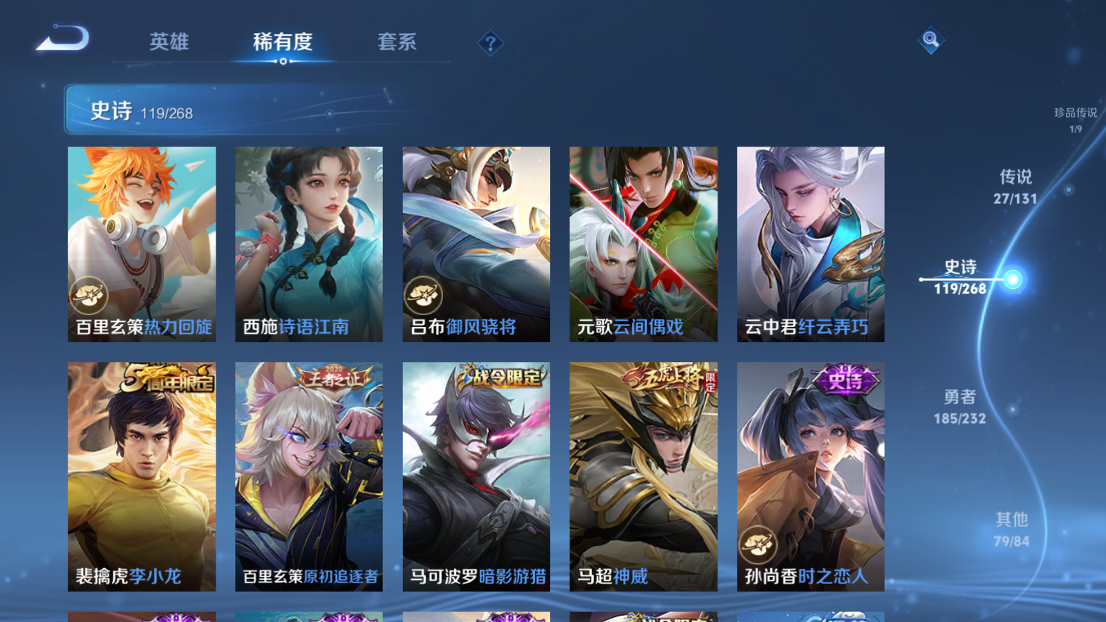 WZCMW433622王者荣耀账号详情图17