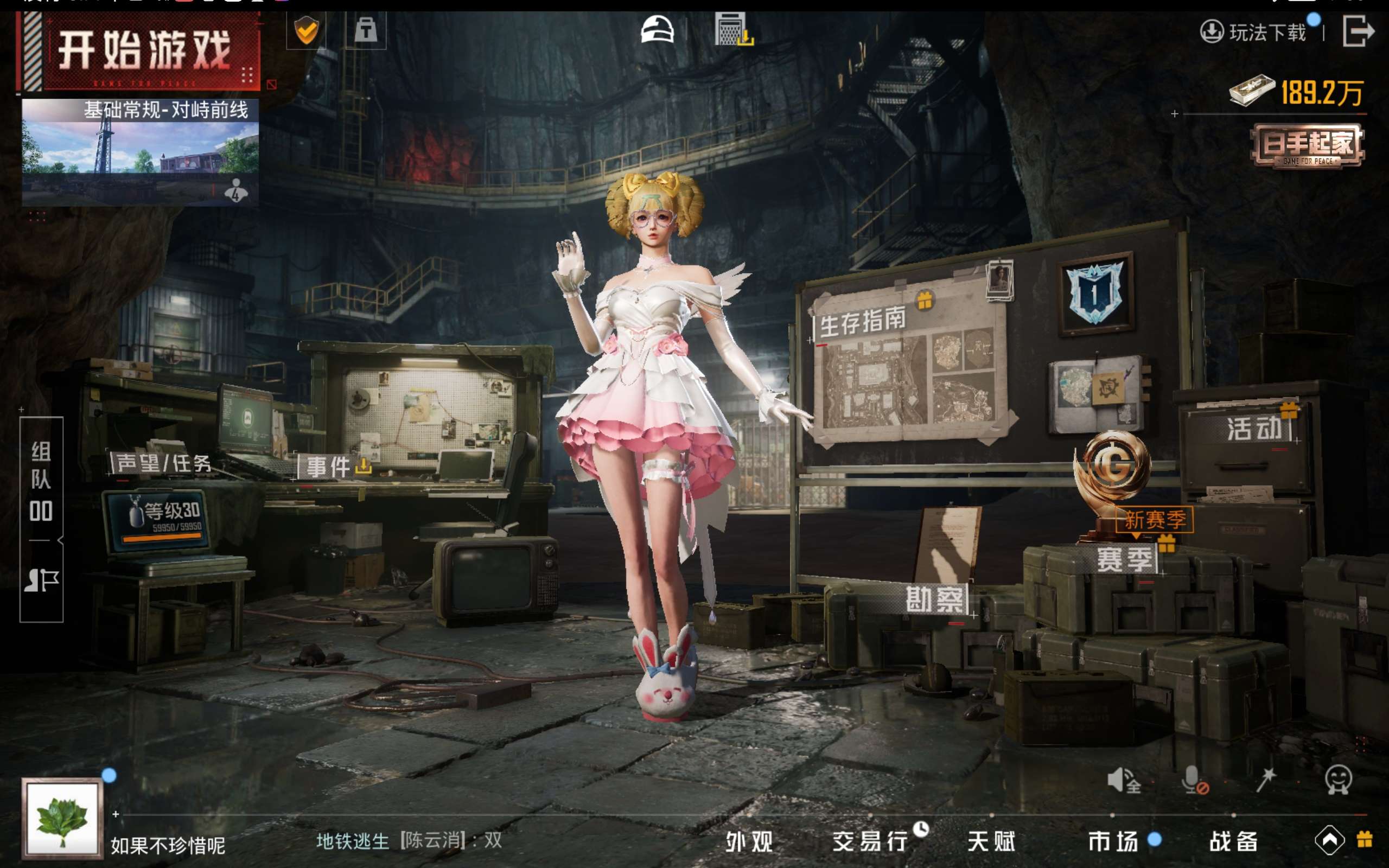 HPCMW418955和平精英账号详情图16