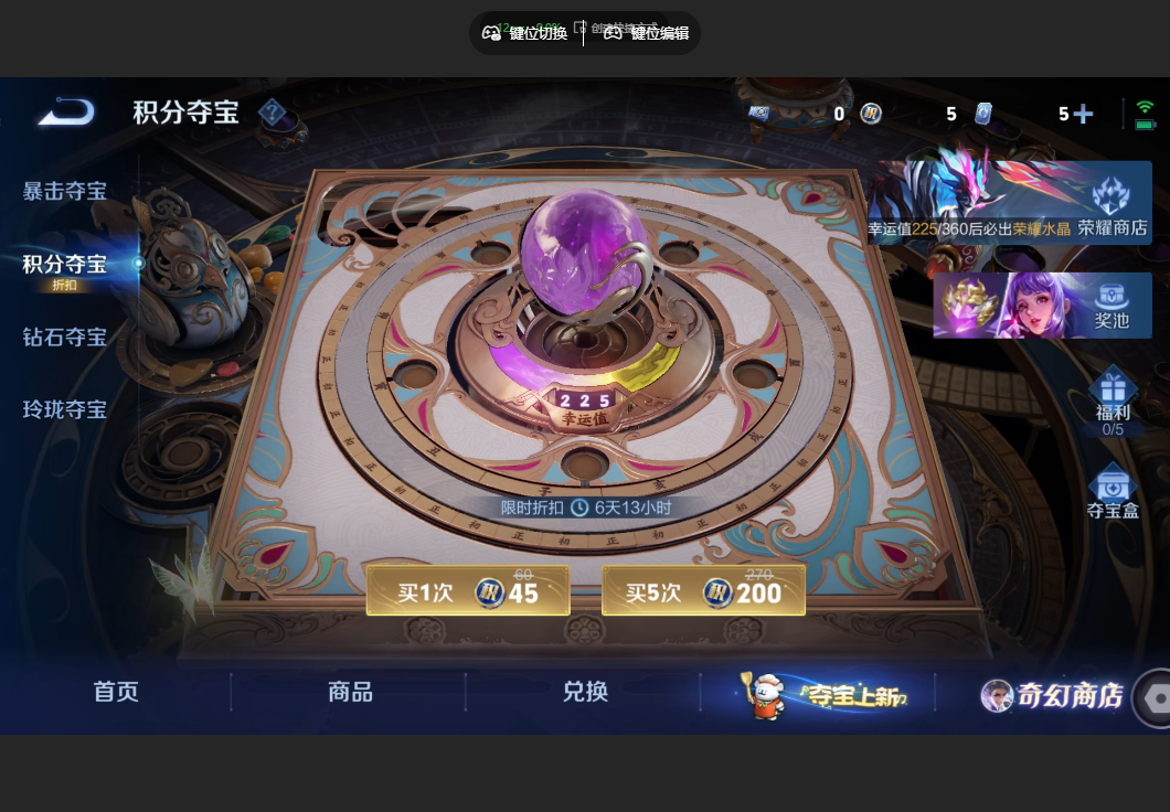 WZZM443100王者荣耀账号详情图13